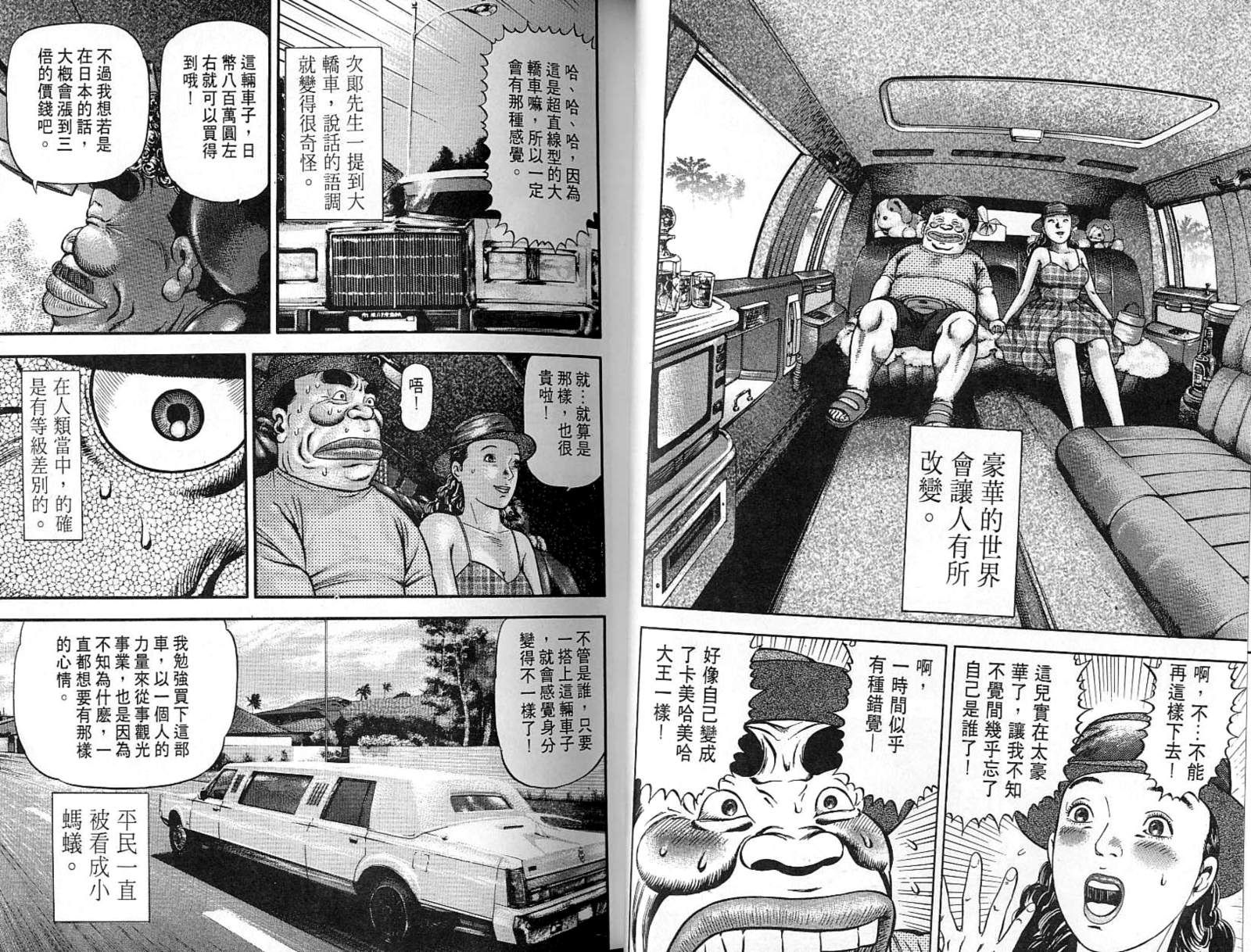 第07卷9
