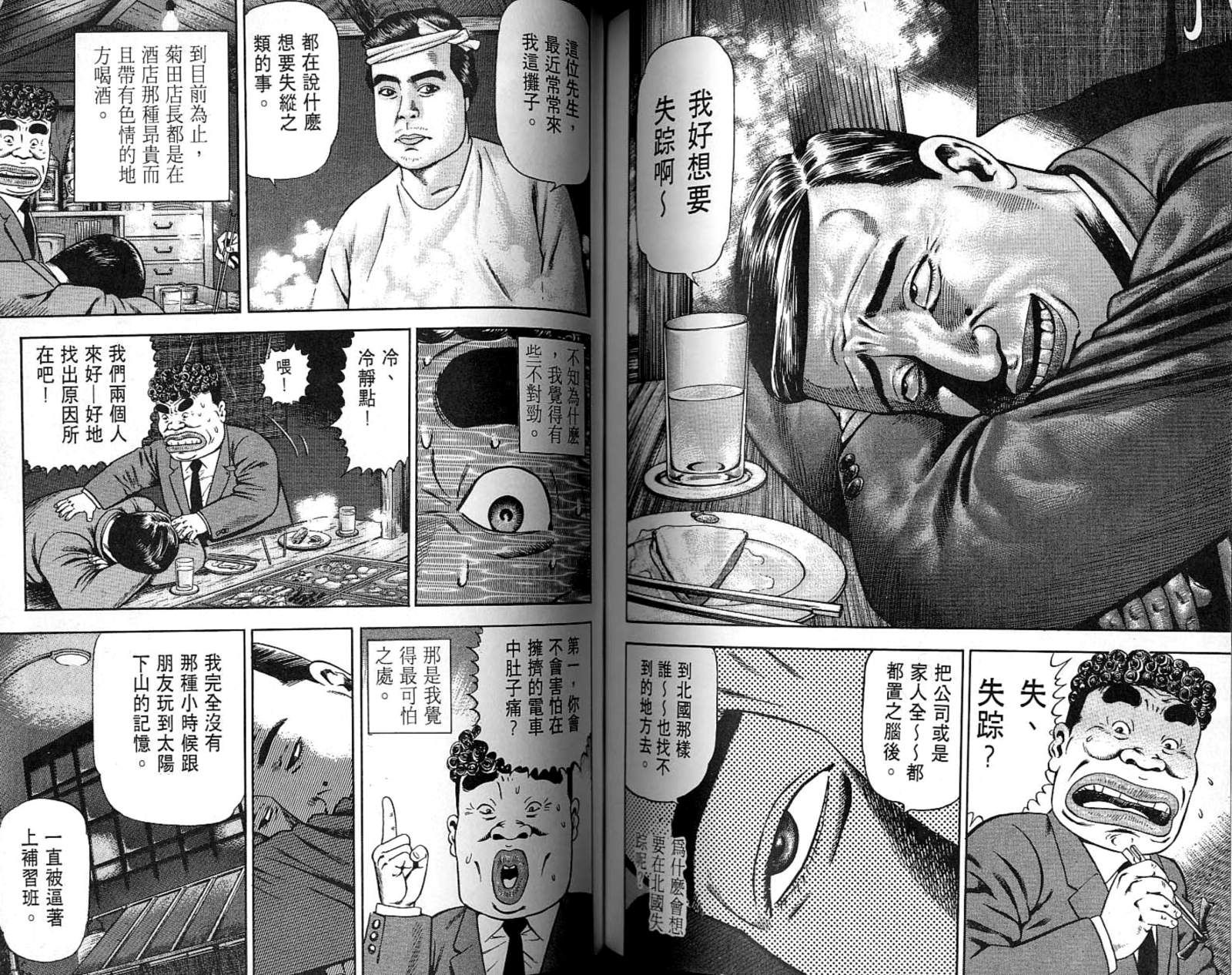 第07卷91