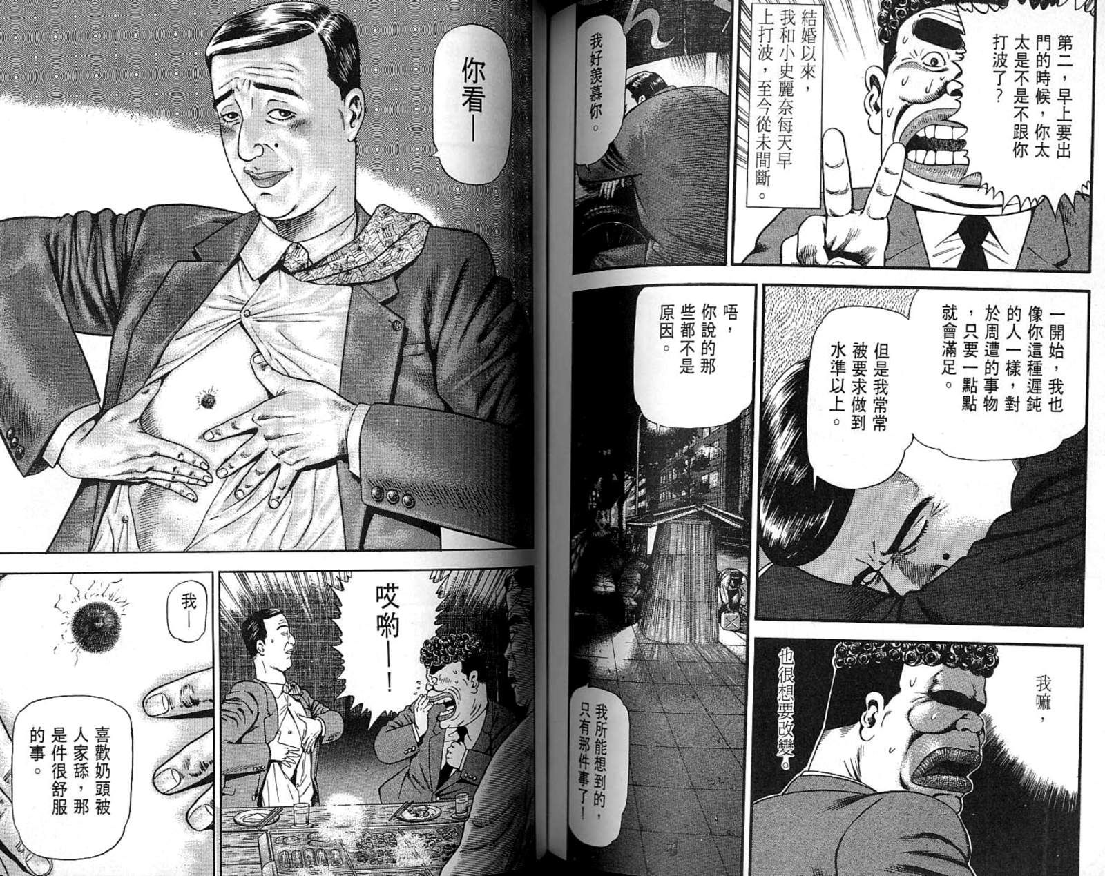 第07卷92