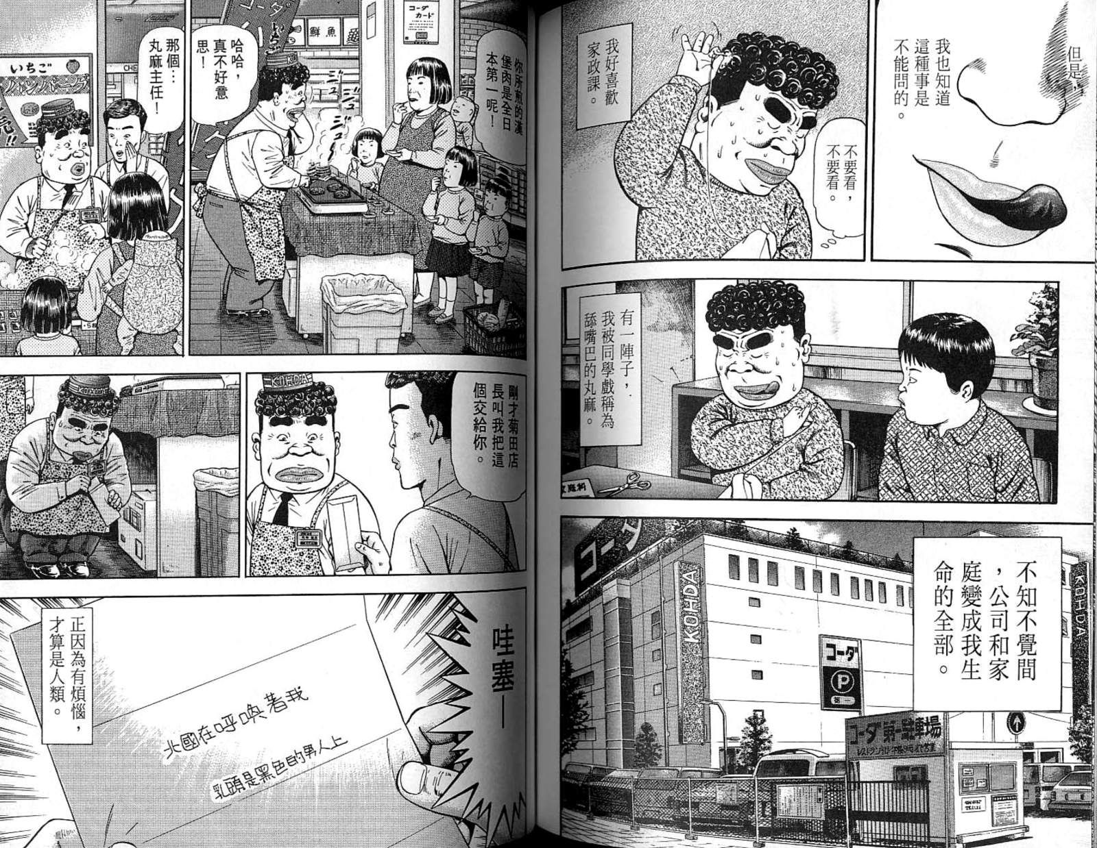 第07卷95