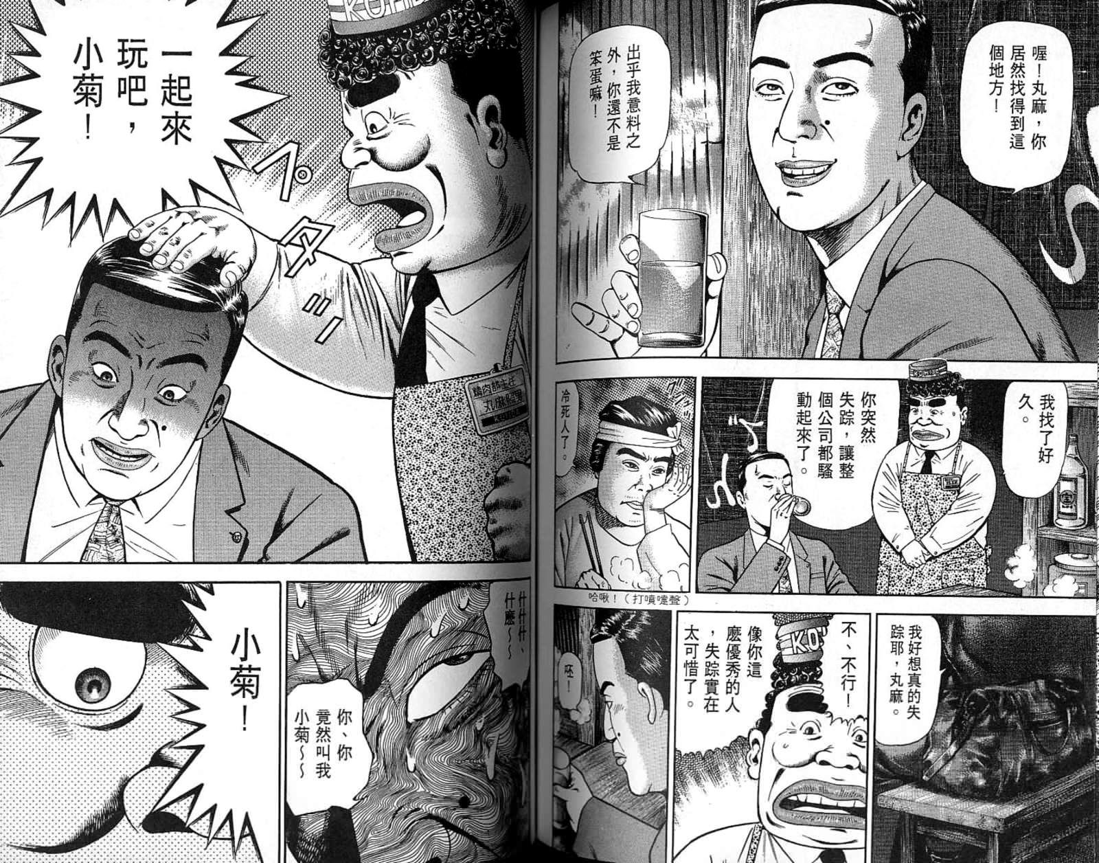 第07卷97