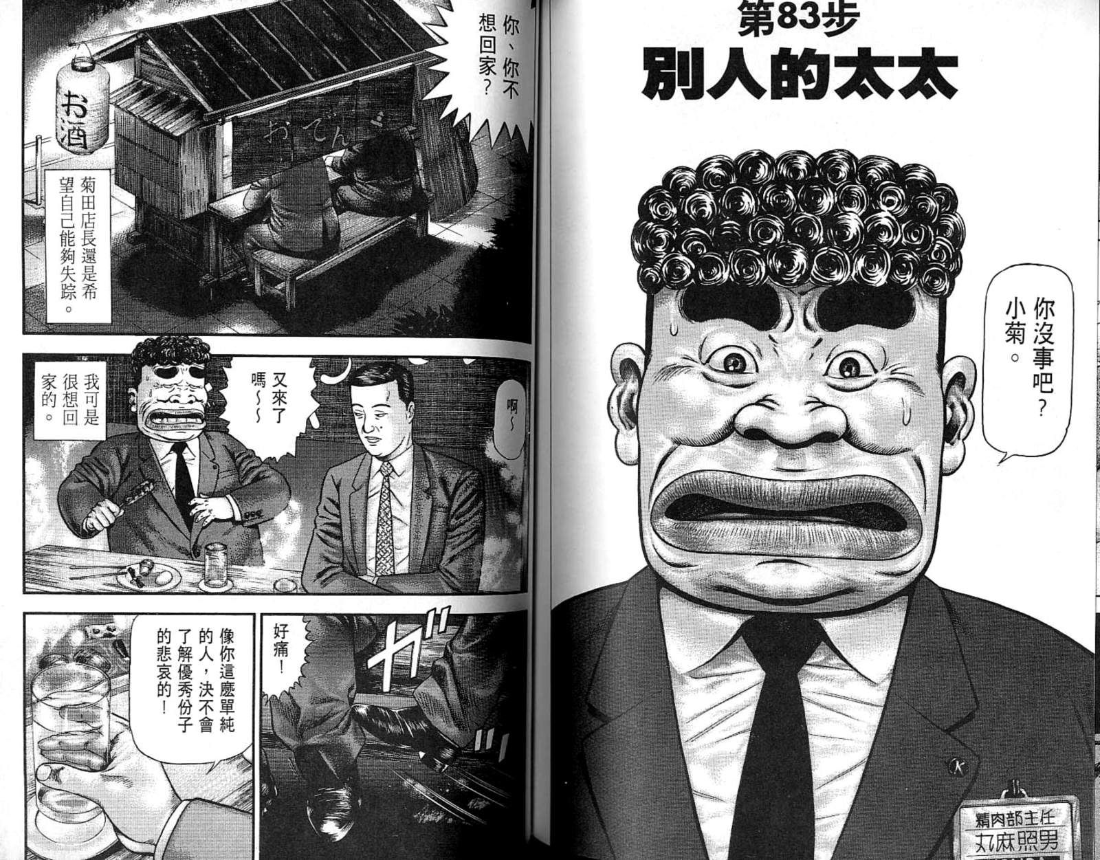 第07卷98