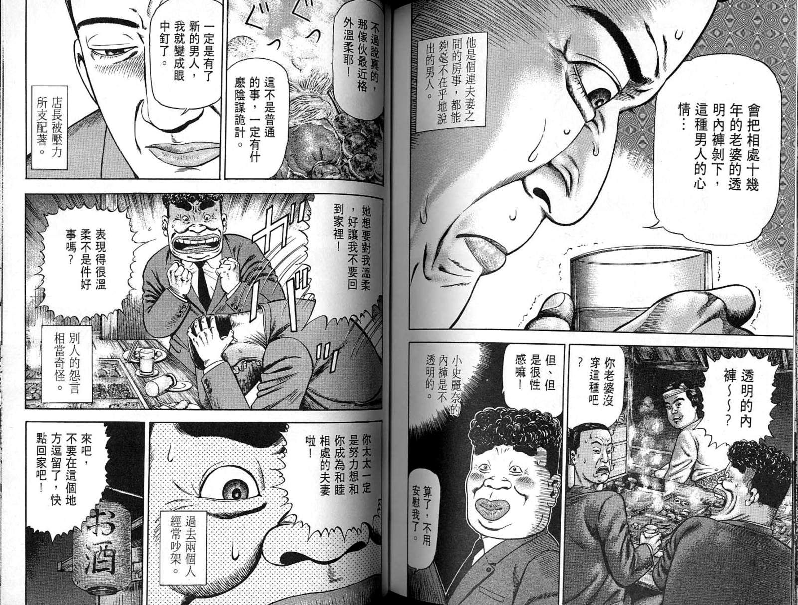 第07卷99
