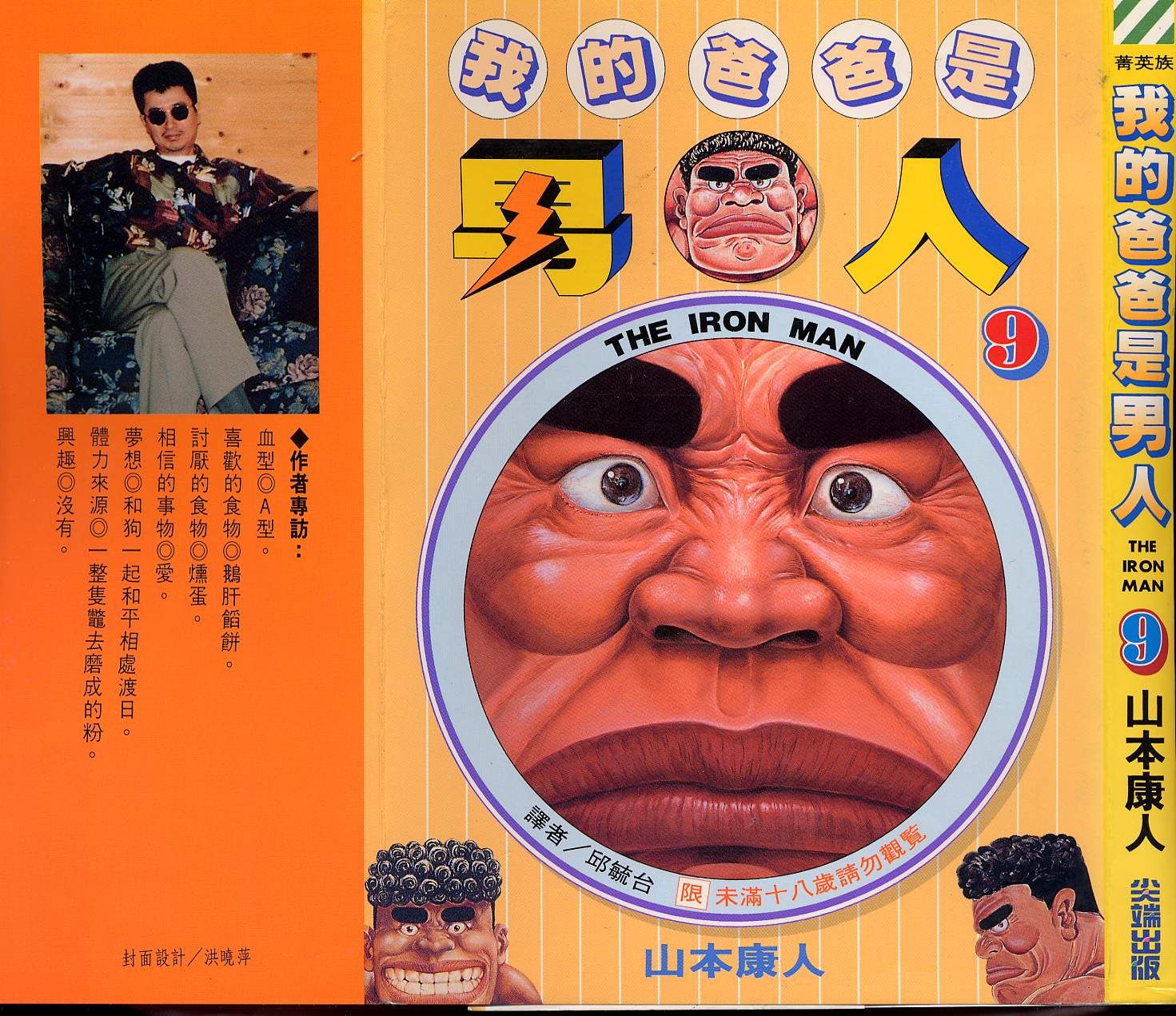 第09卷0