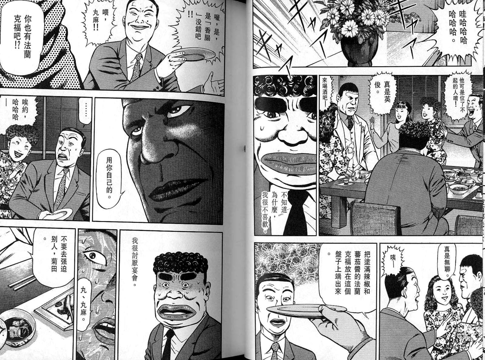 第09卷10