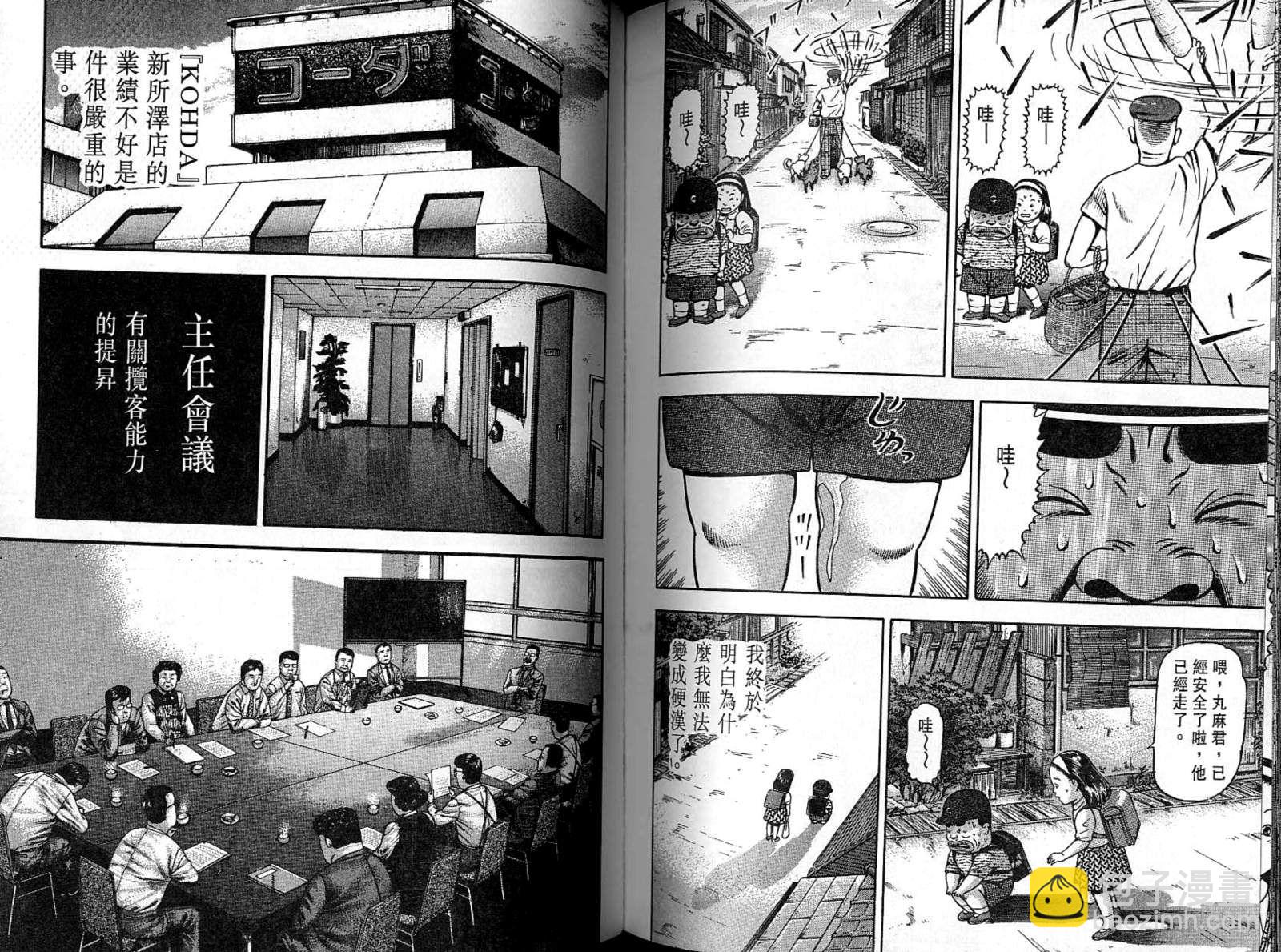 第09卷101
