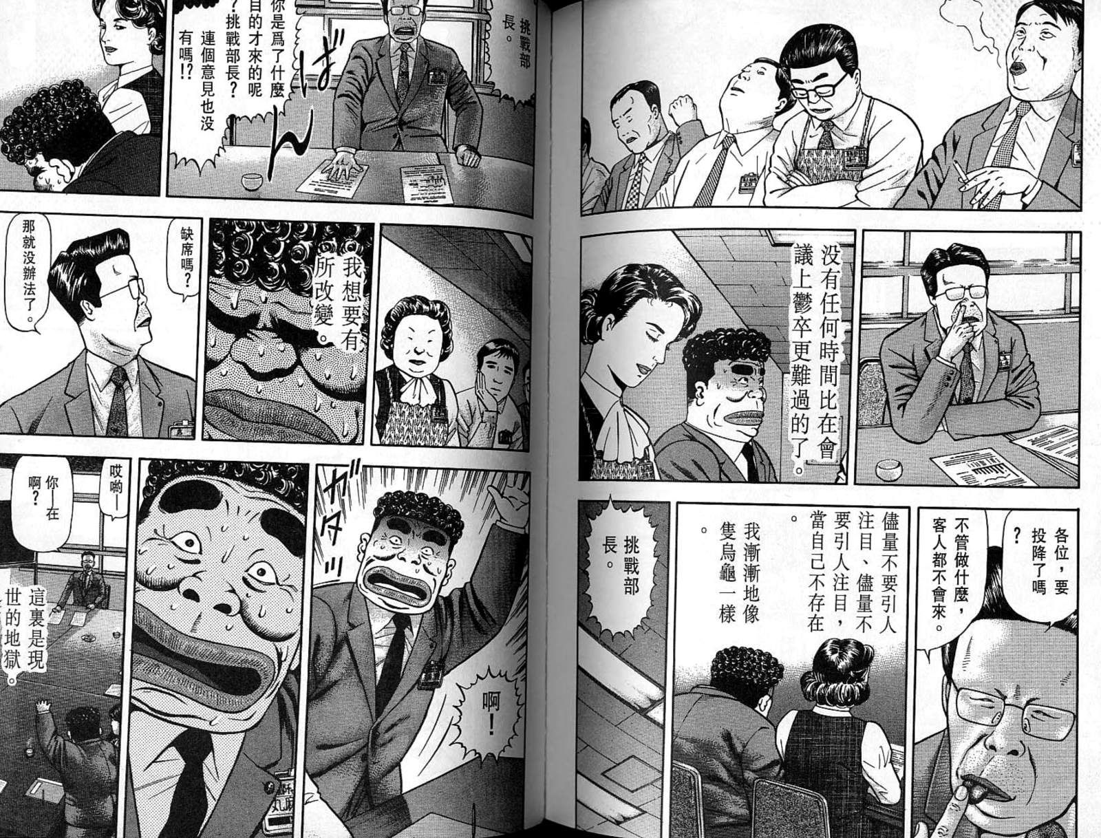 第09卷102