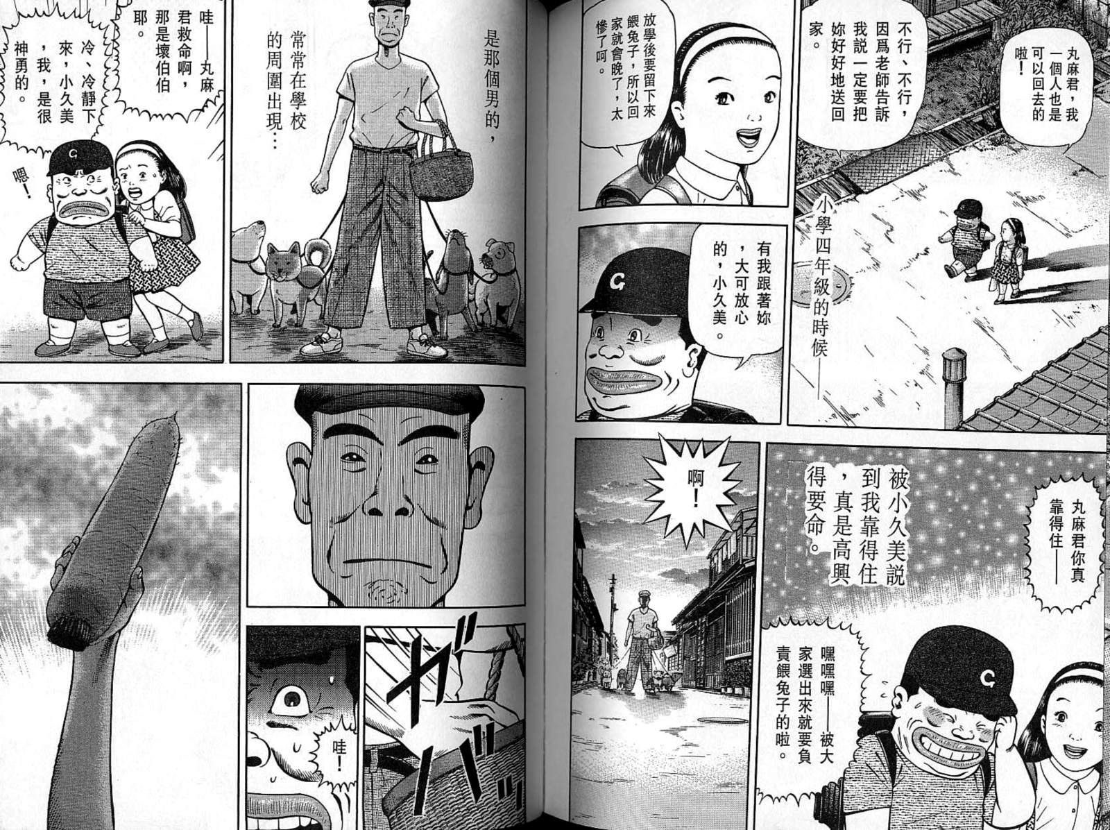 第09卷104