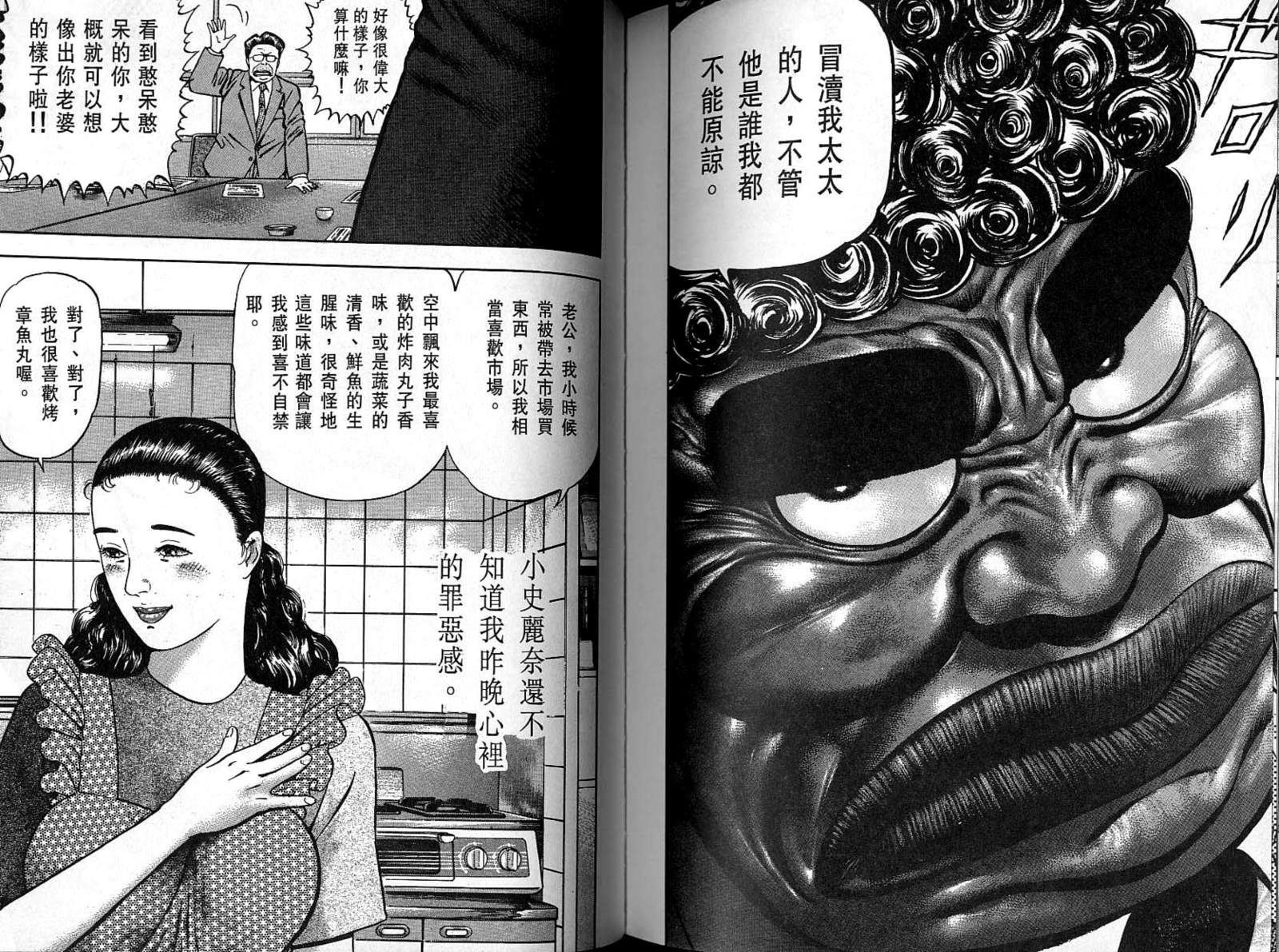 第09卷108