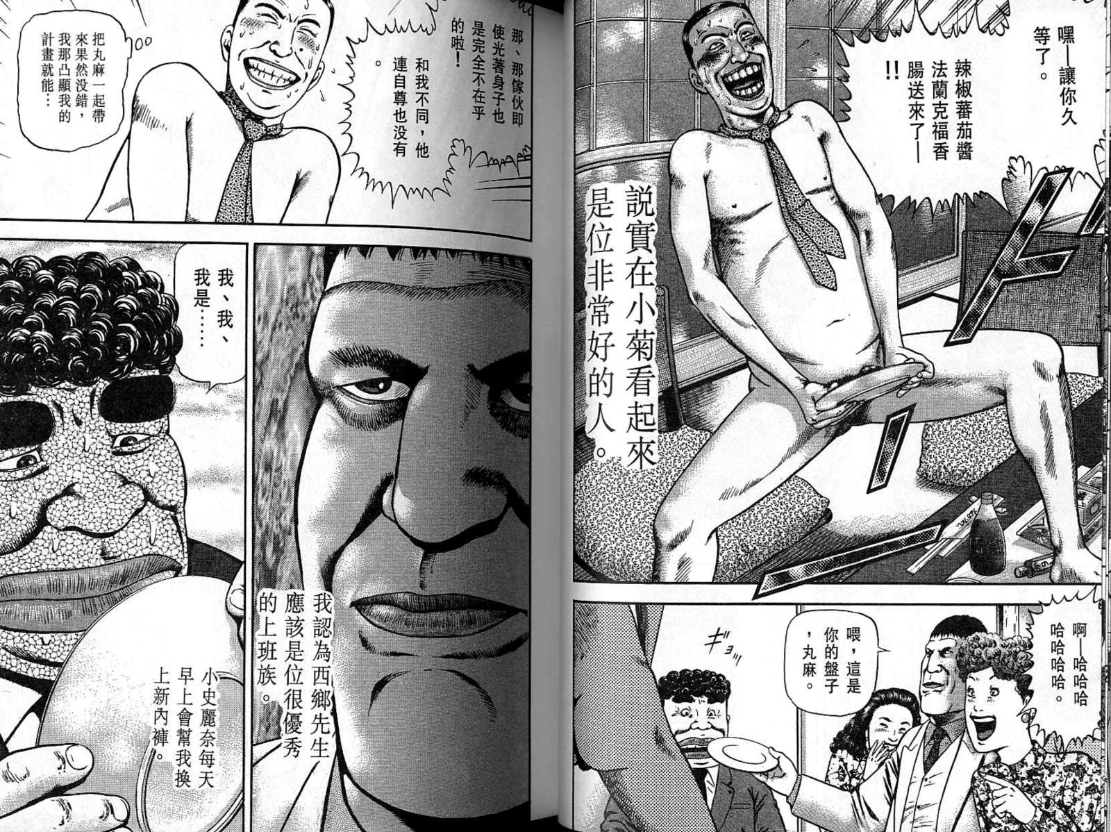 第09卷11