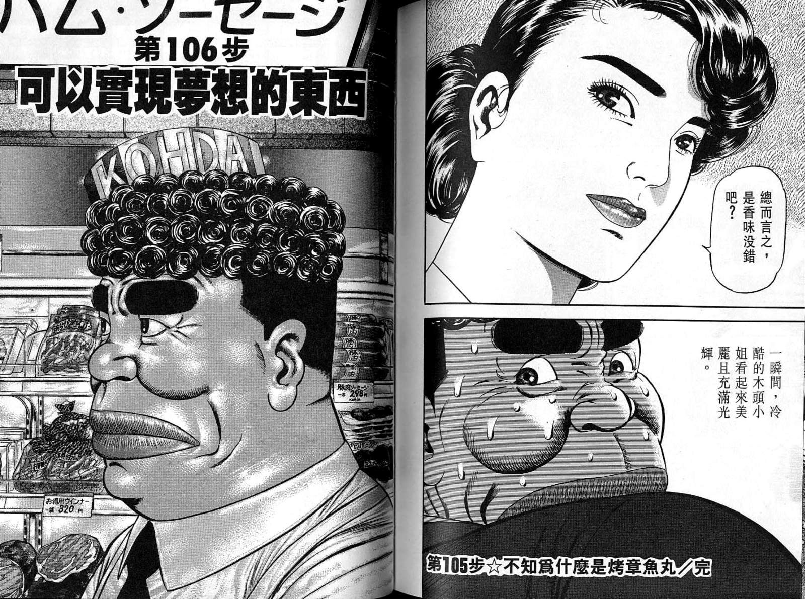 第09卷110