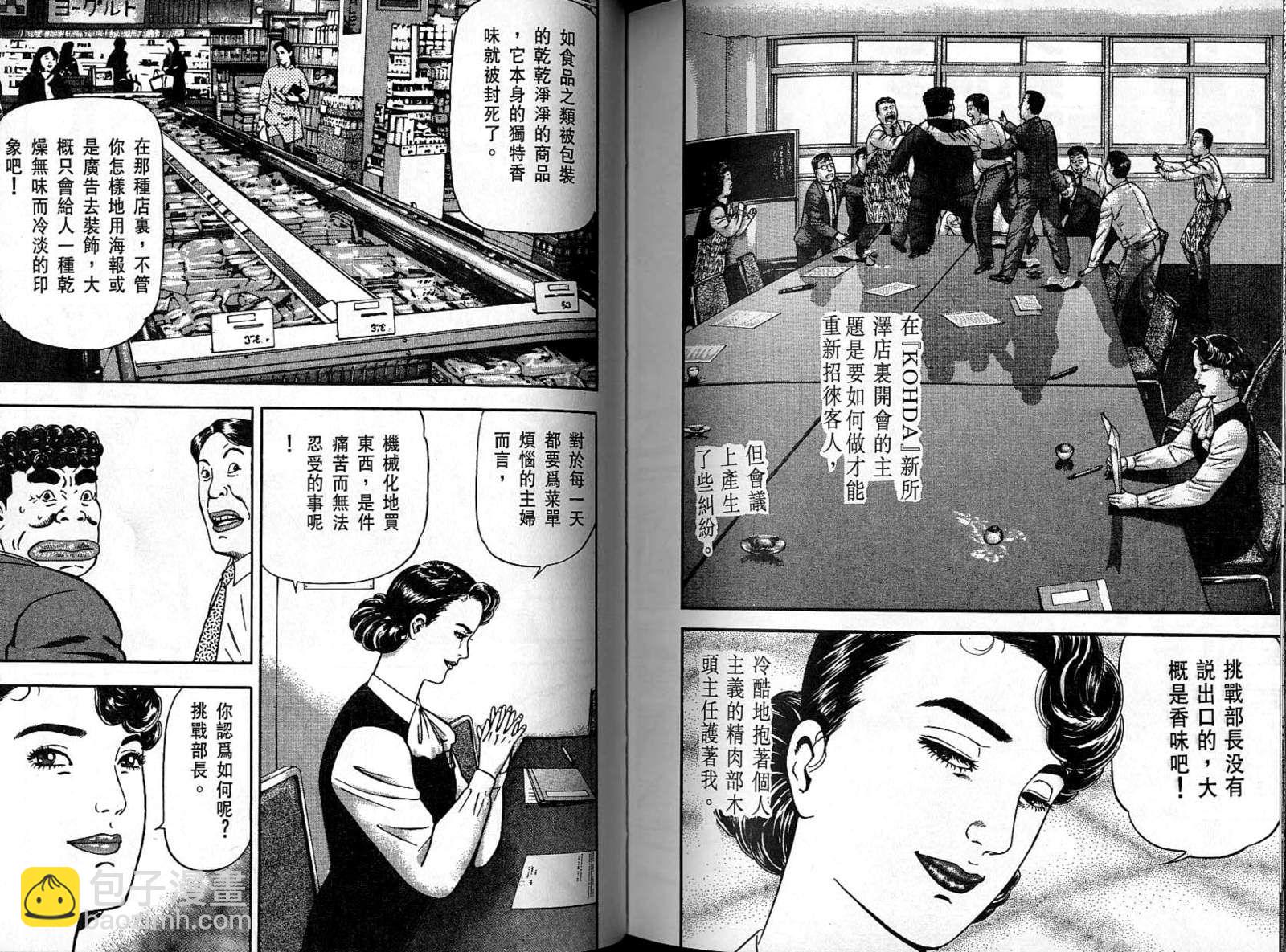第09卷111