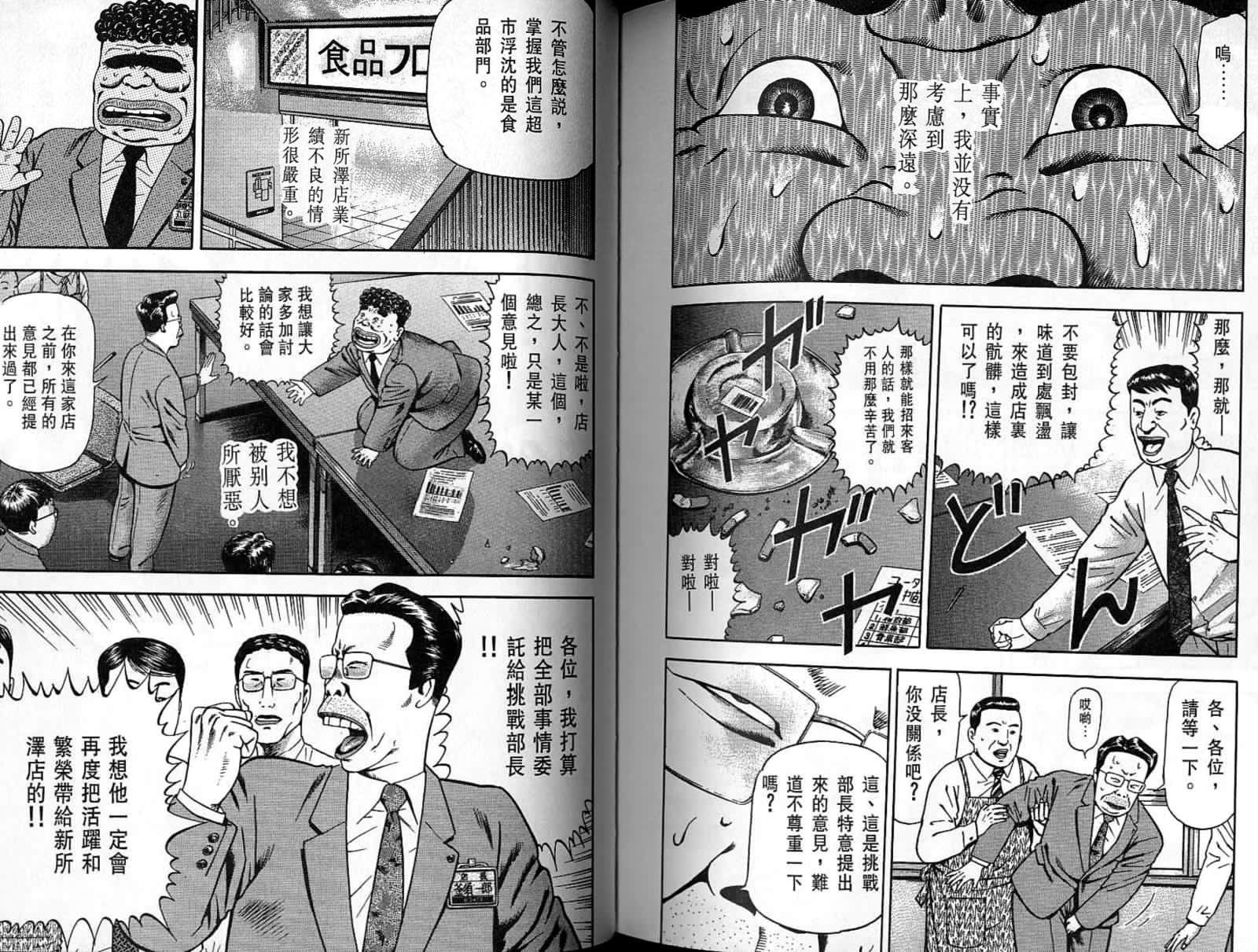 第09卷112