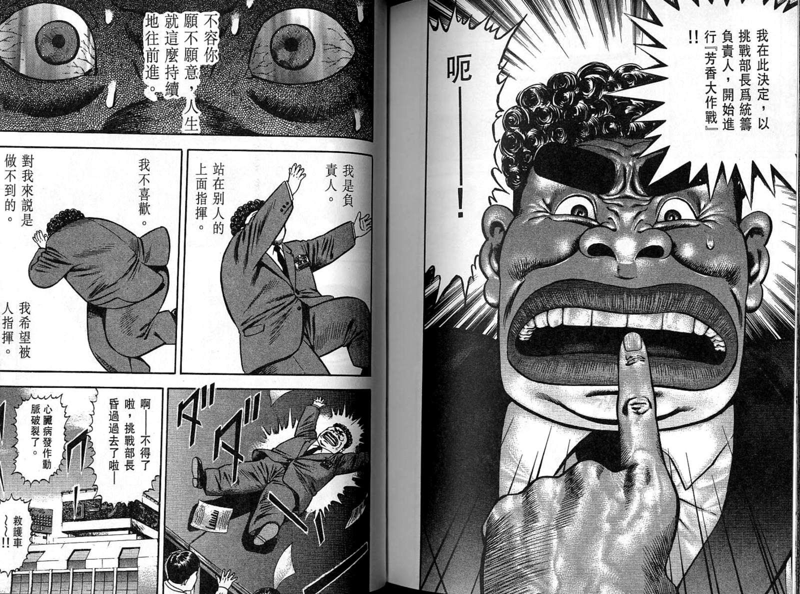 第09卷113