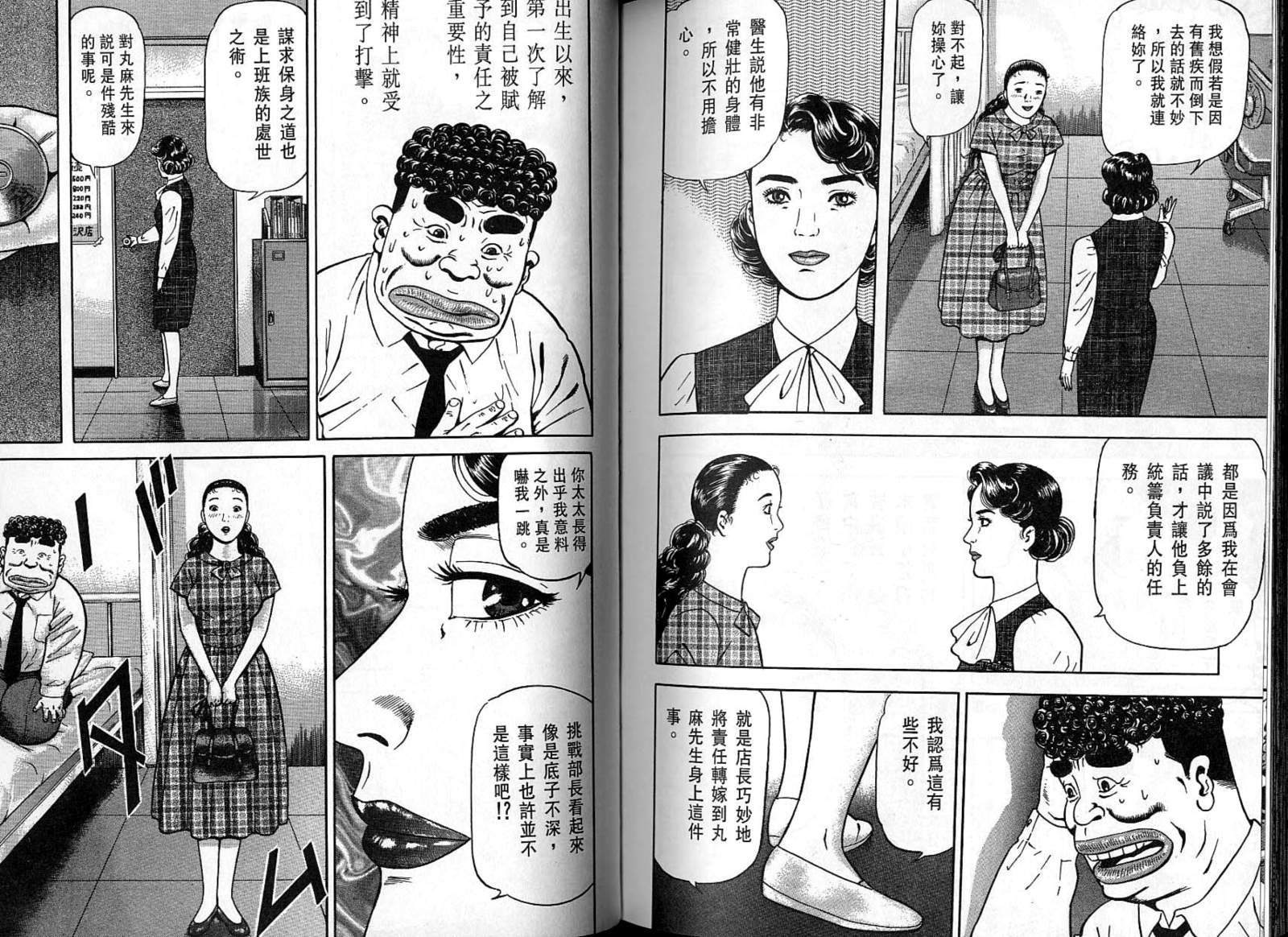 第09卷116