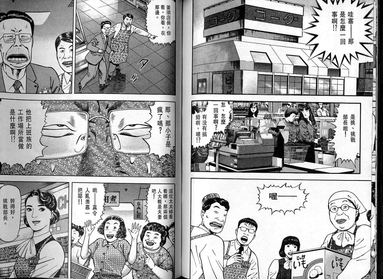 第09卷118