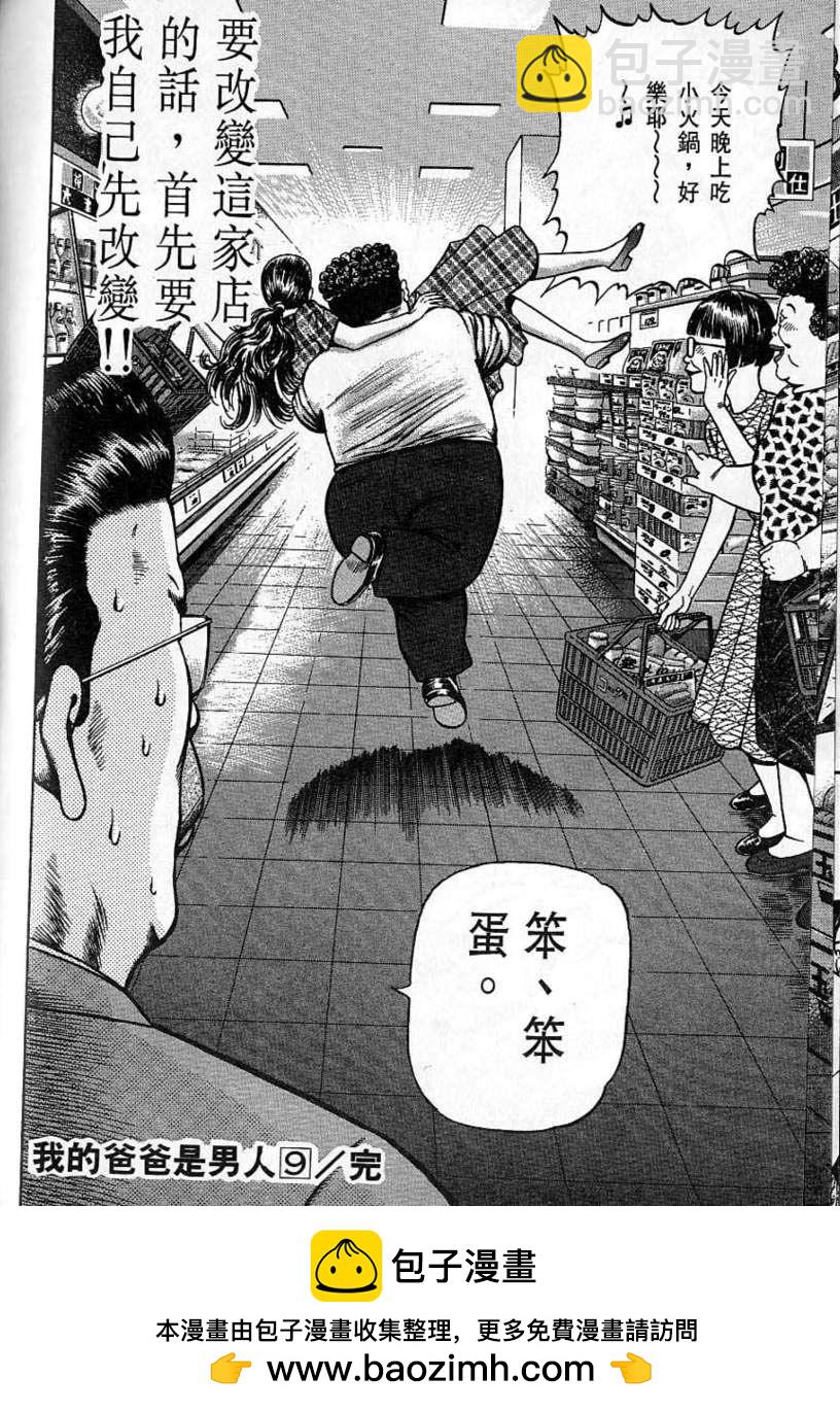 第09卷120
