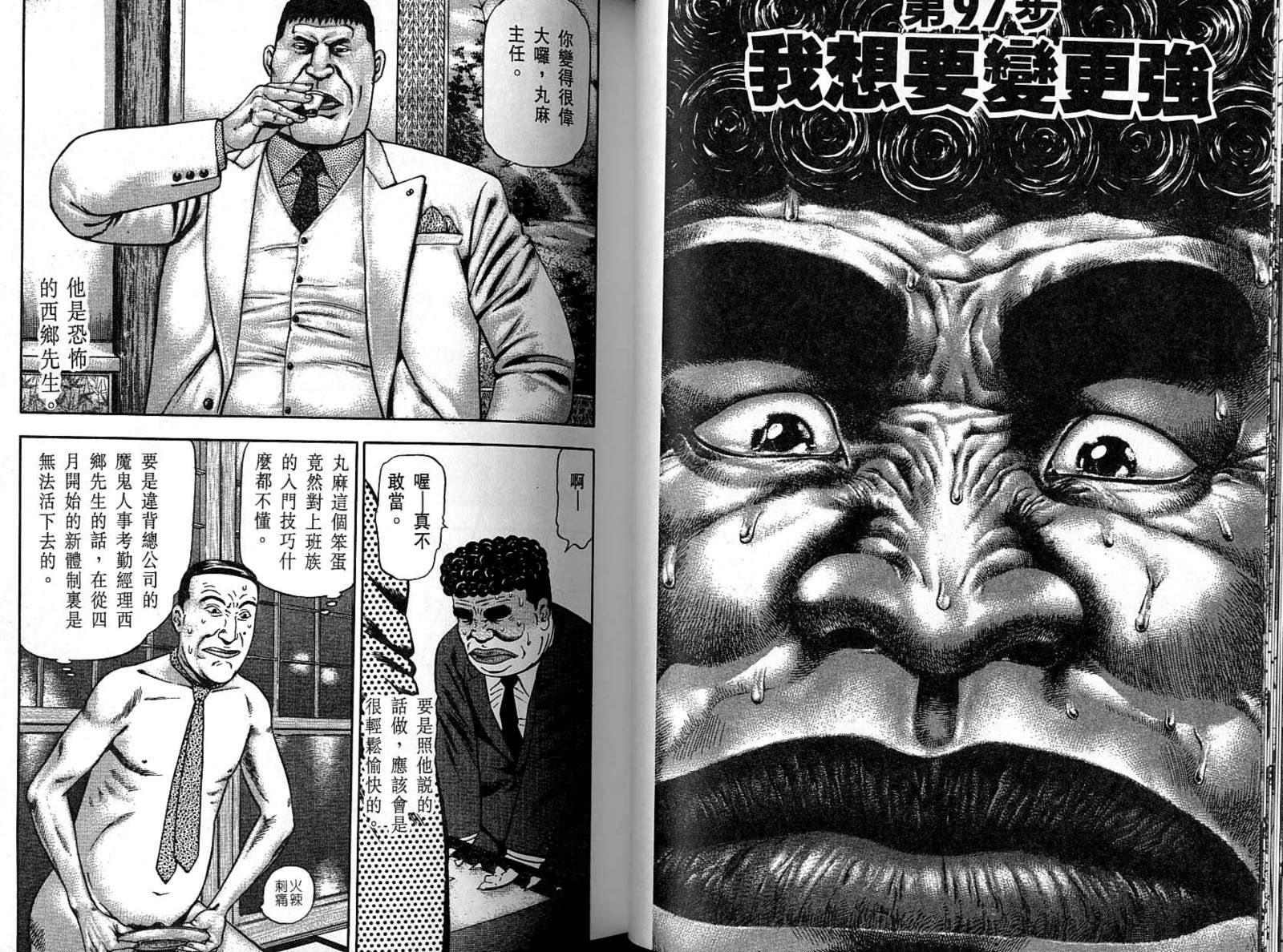 第09卷13