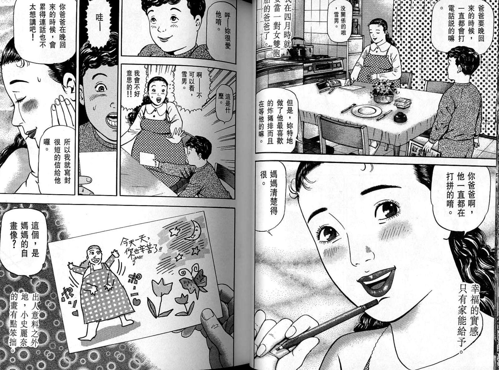 第09卷14