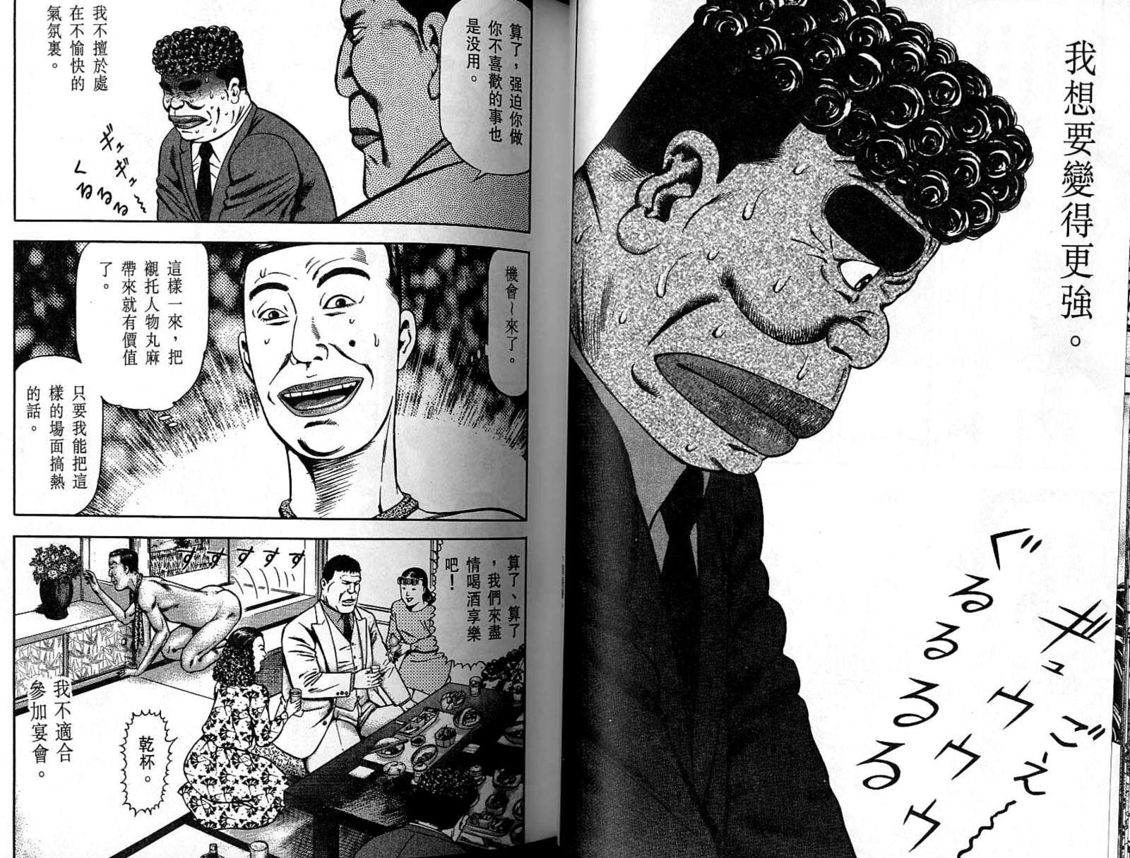 第09卷15