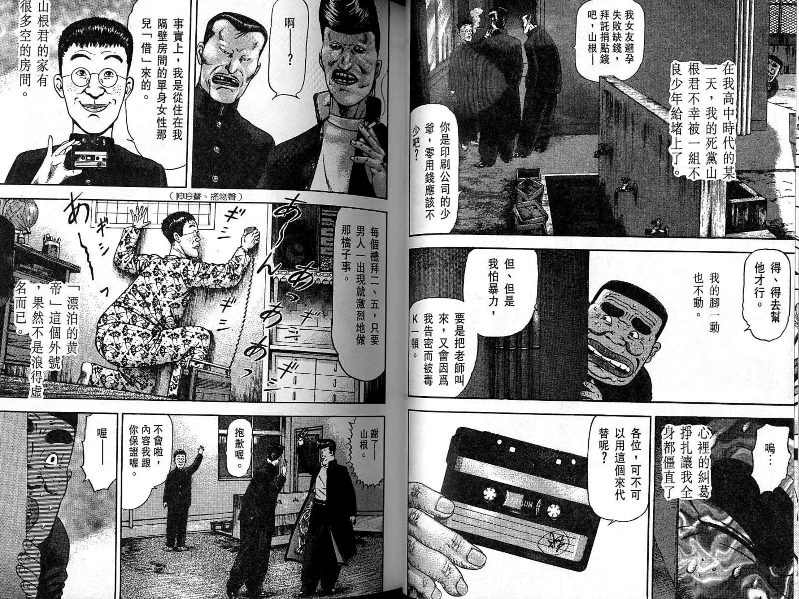 第09卷17