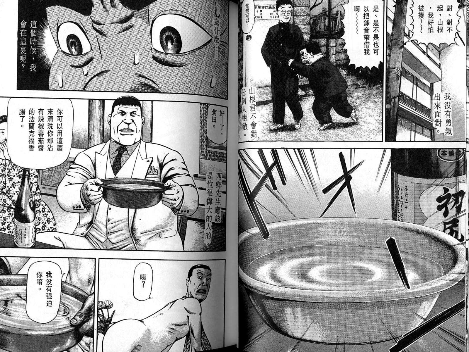 第09卷18