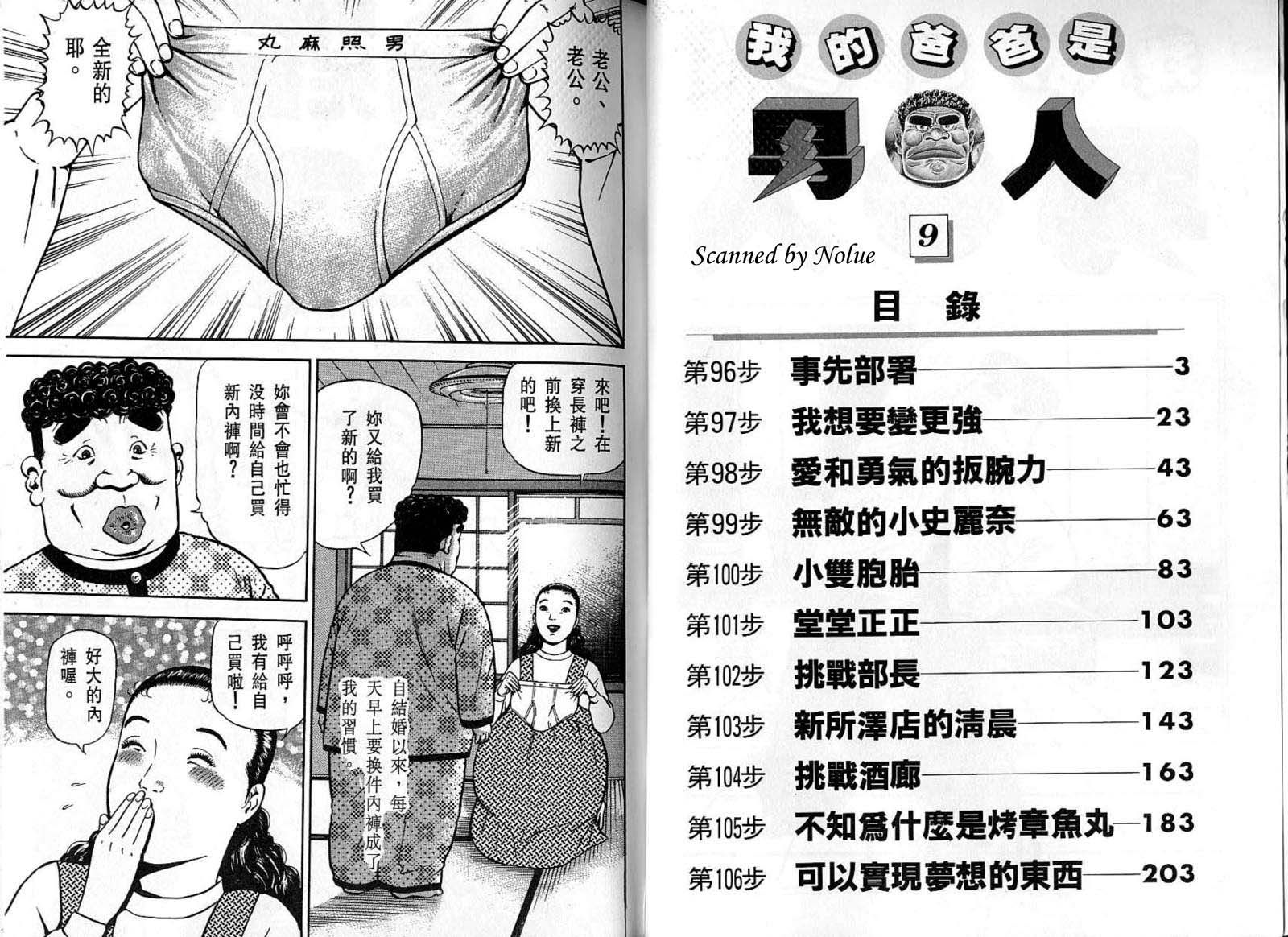 第09卷2