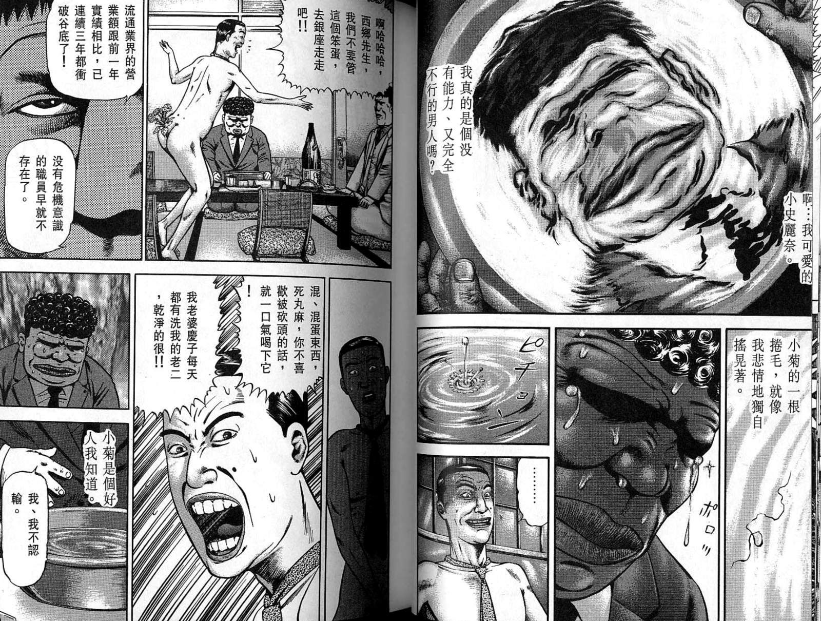 第09卷20