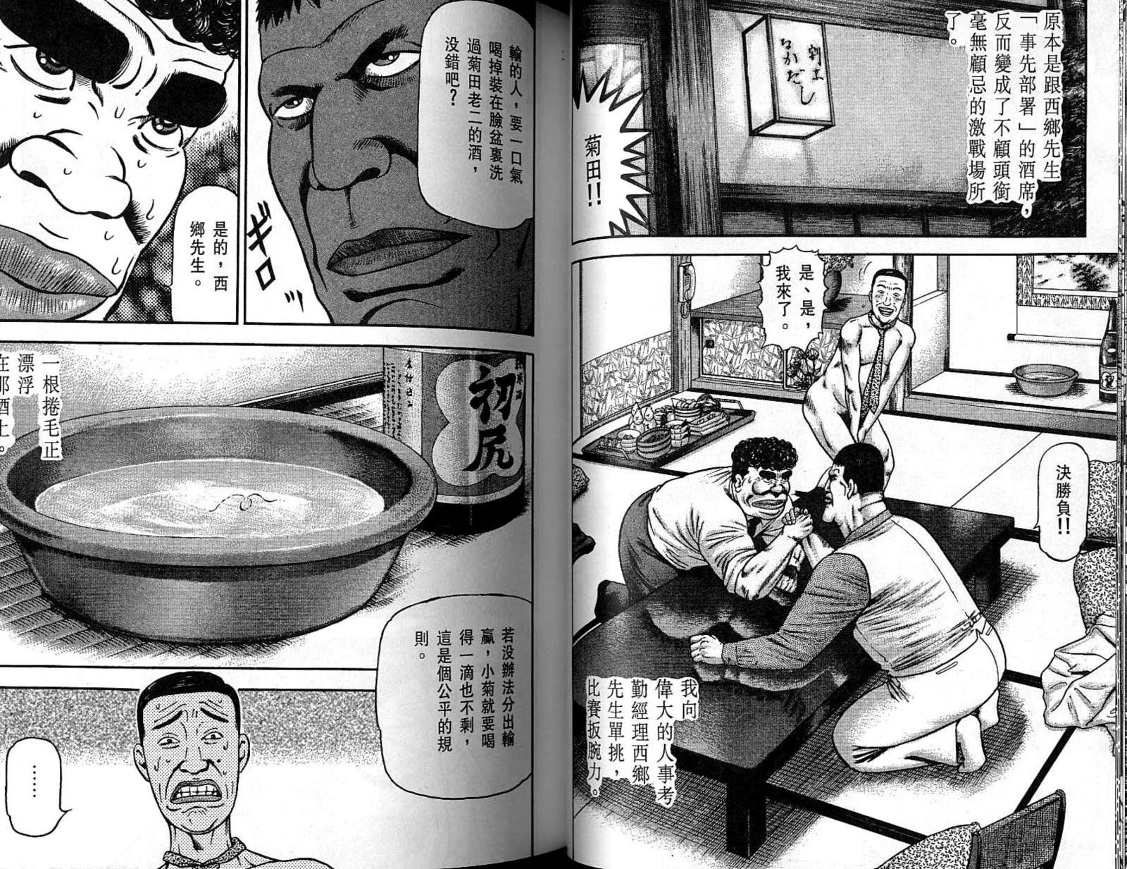 第09卷23