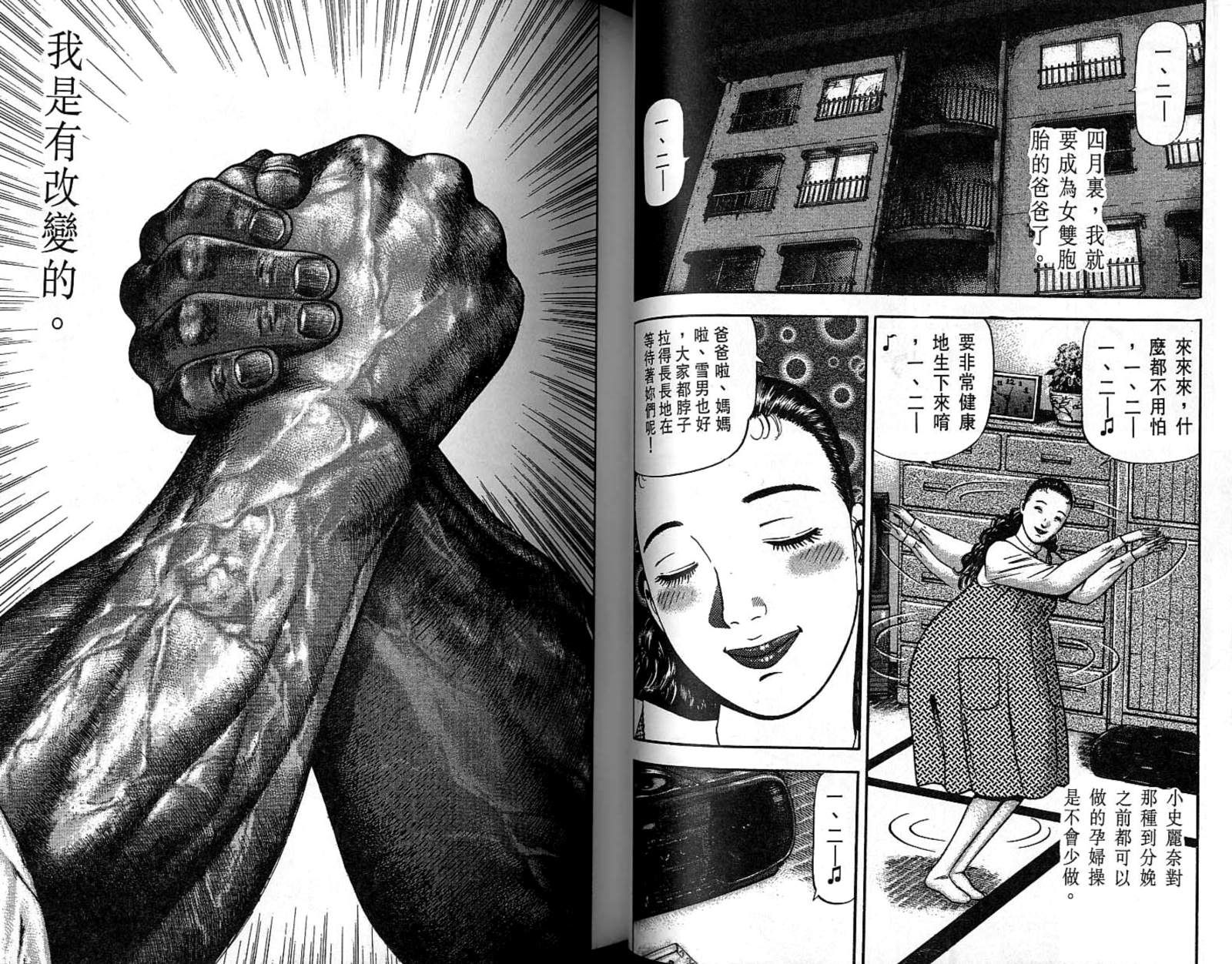 第09卷25