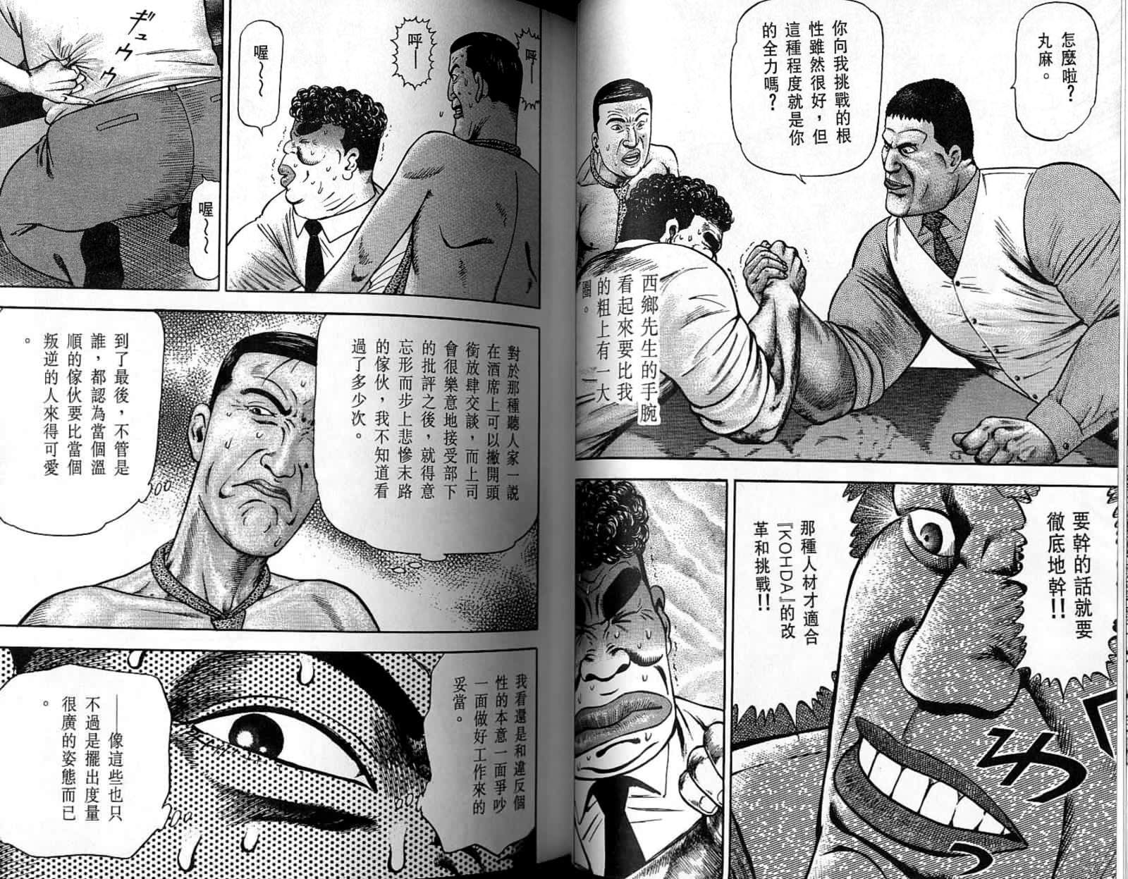 第09卷26