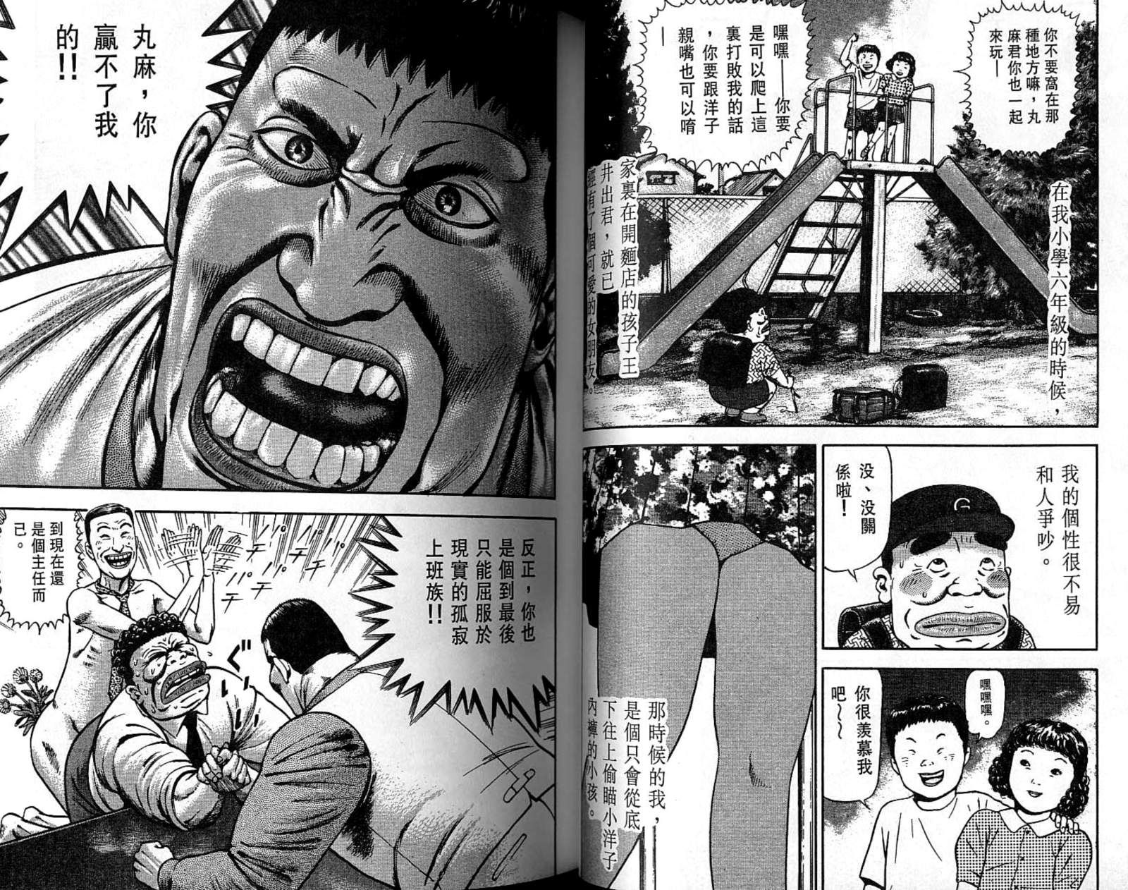 第09卷27