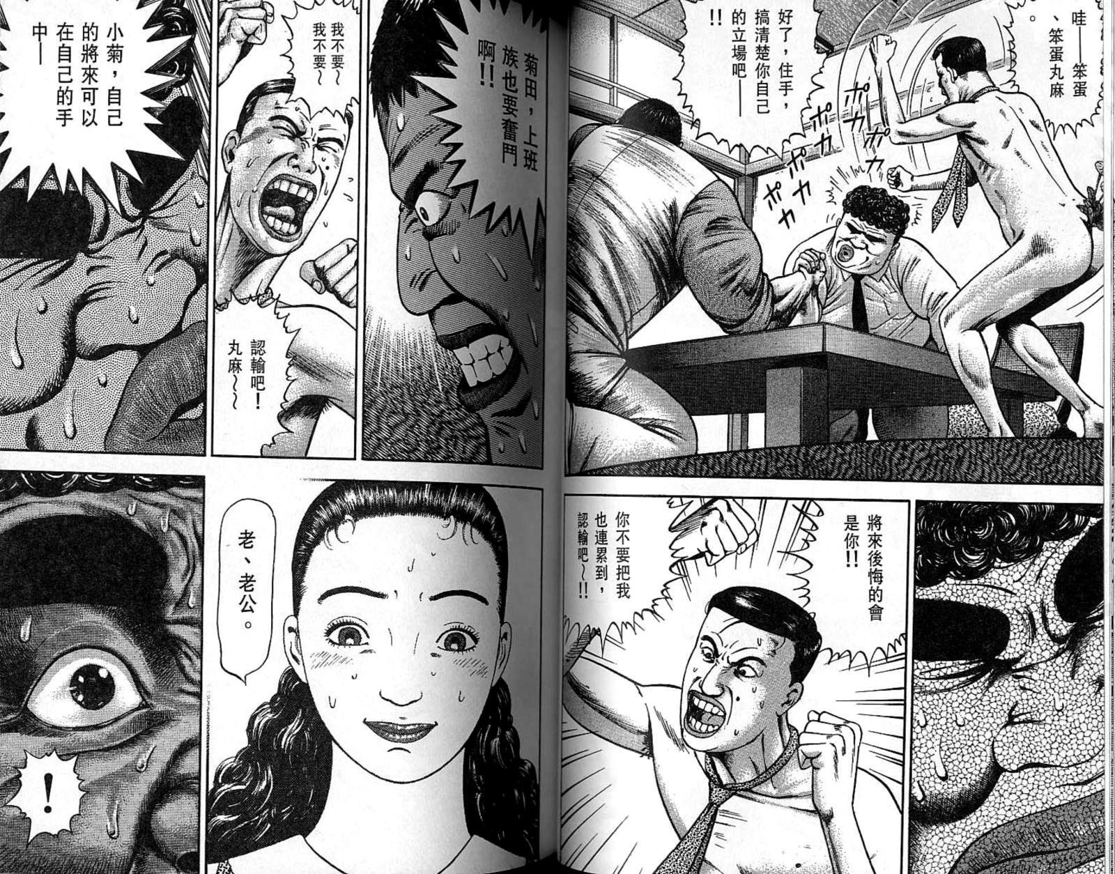 第09卷29