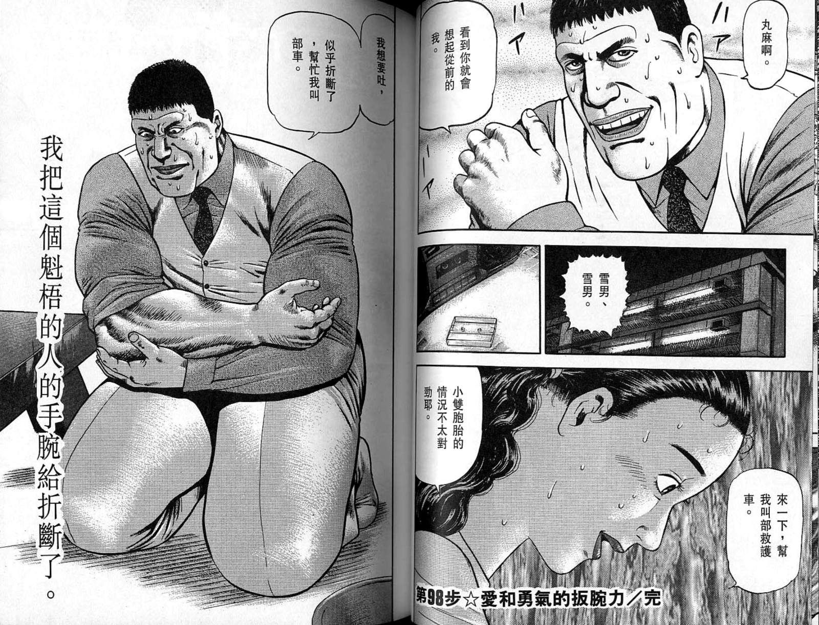 第09卷32