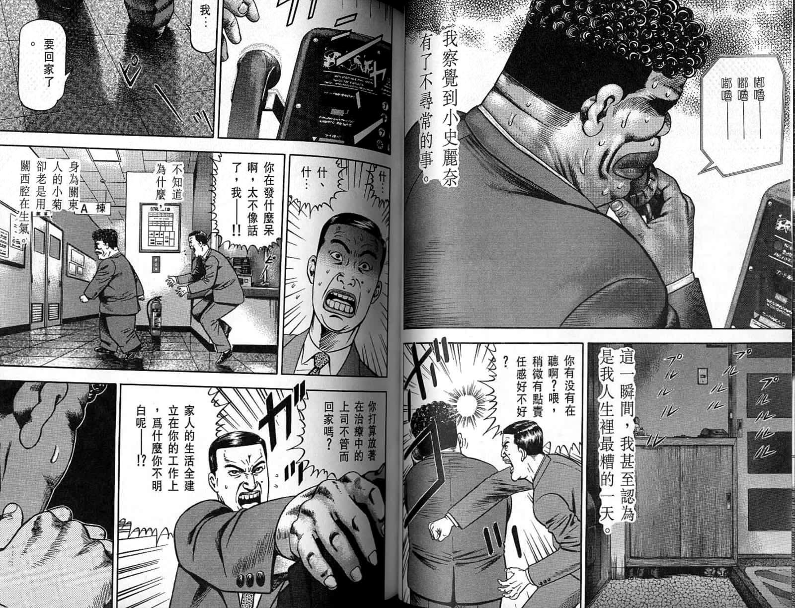第09卷34