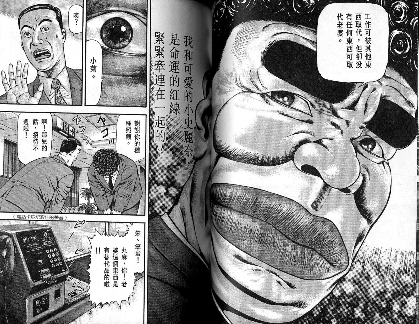 第09卷35