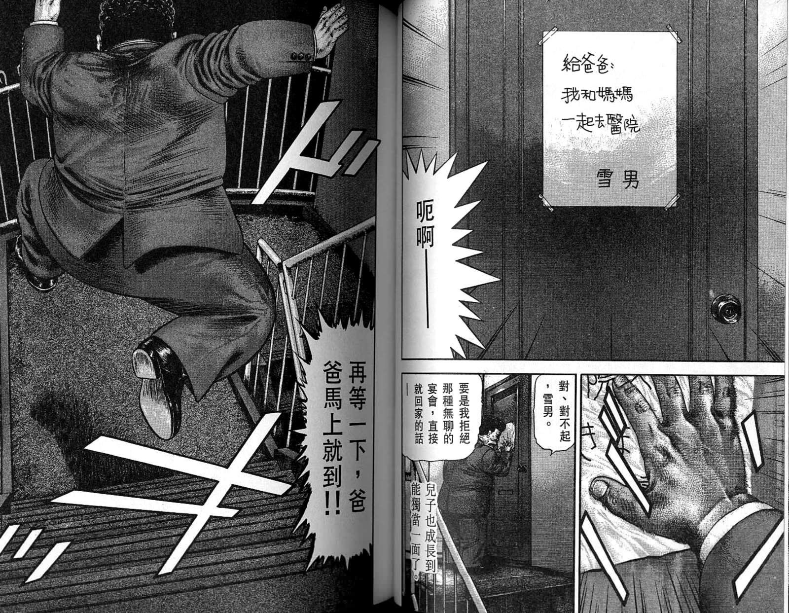 第09卷37