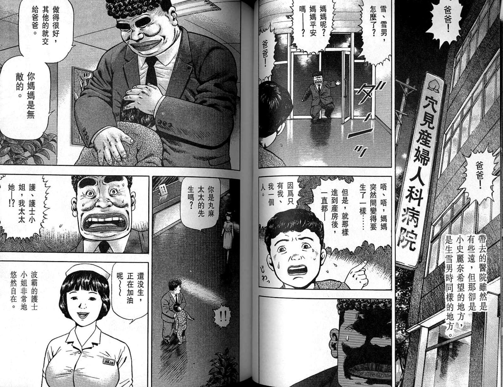 第09卷39