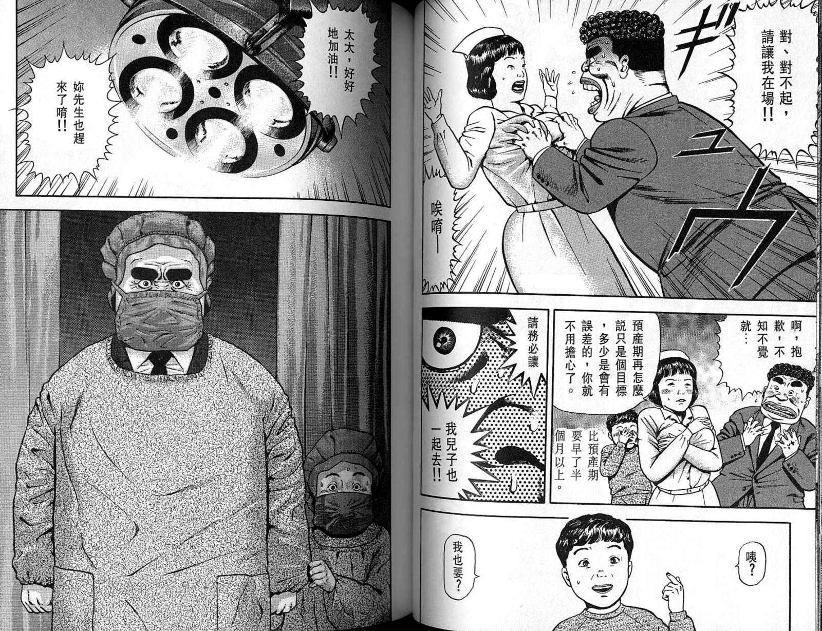 第09卷40