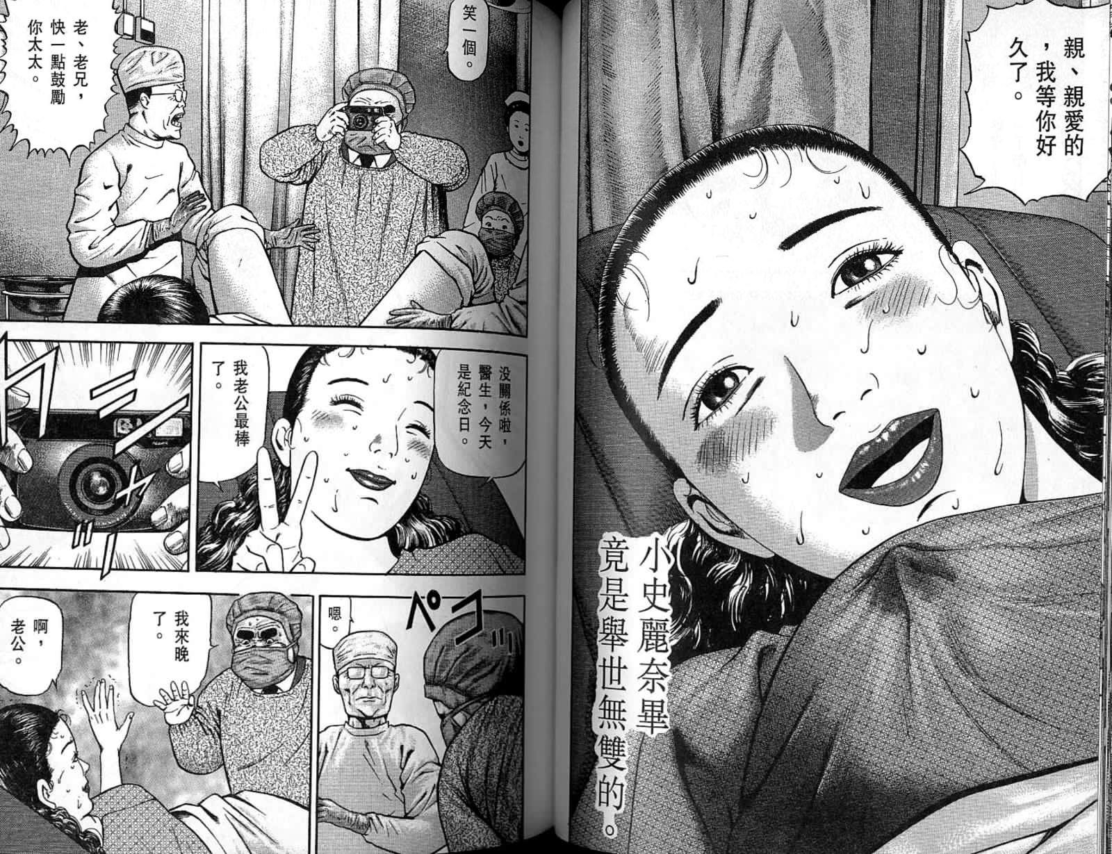 第09卷41