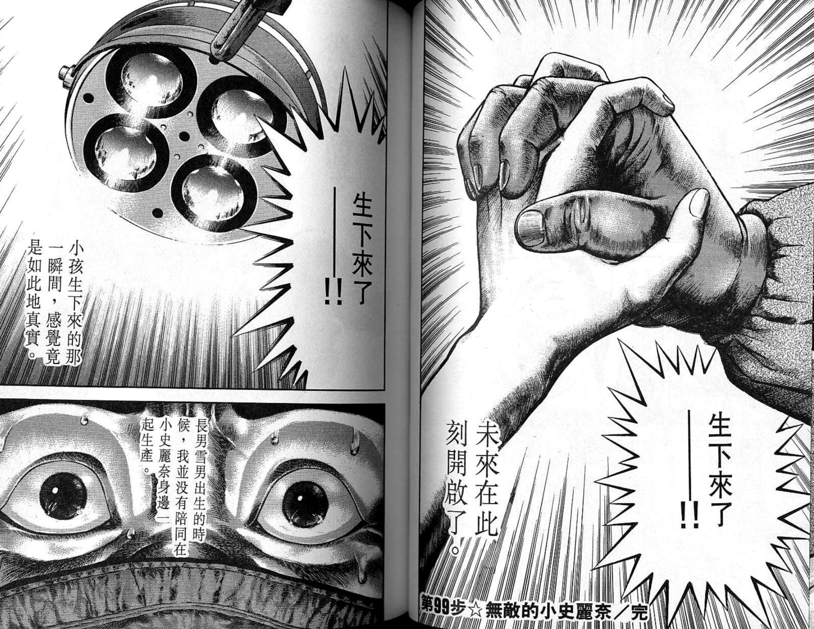 第09卷42