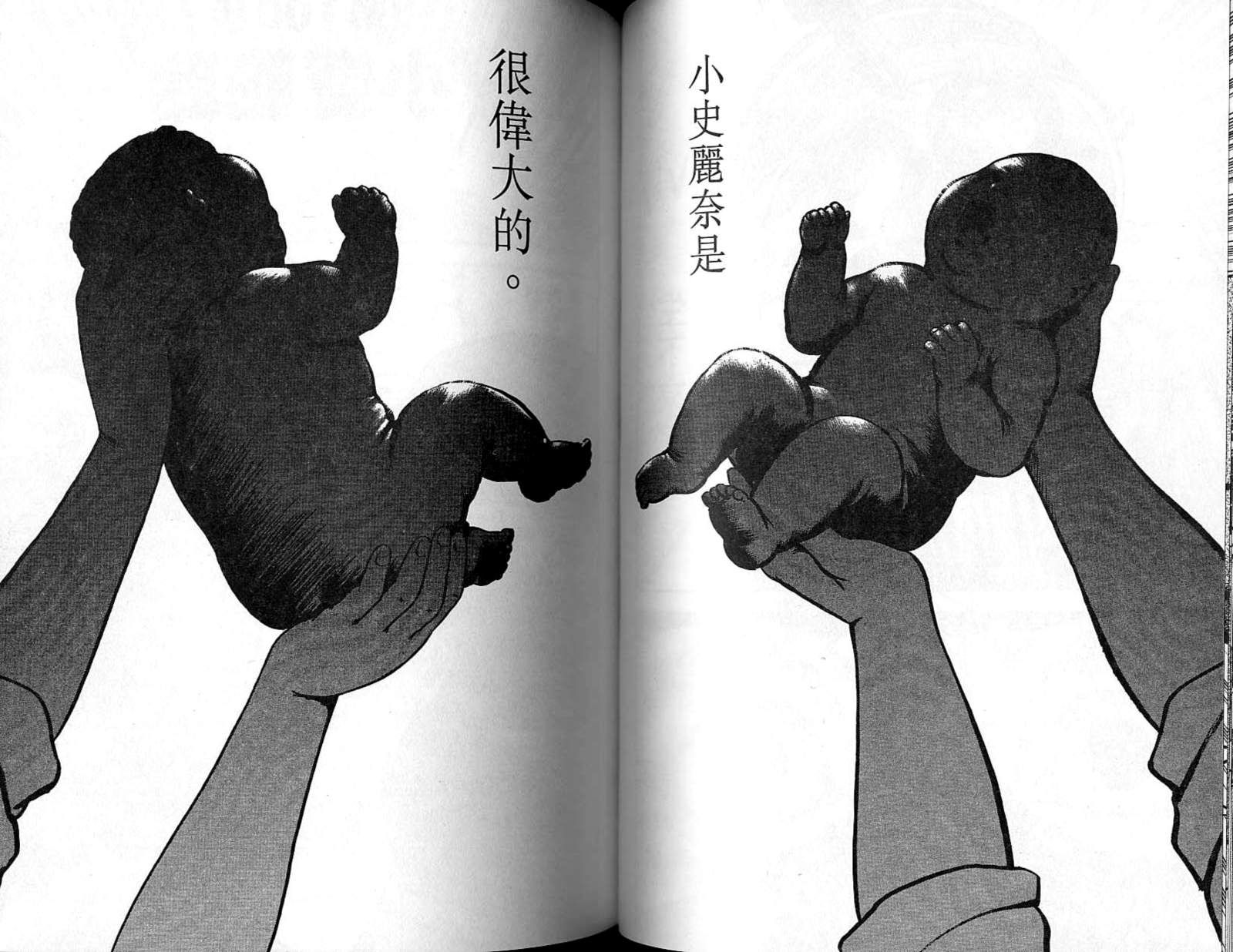 第09卷43