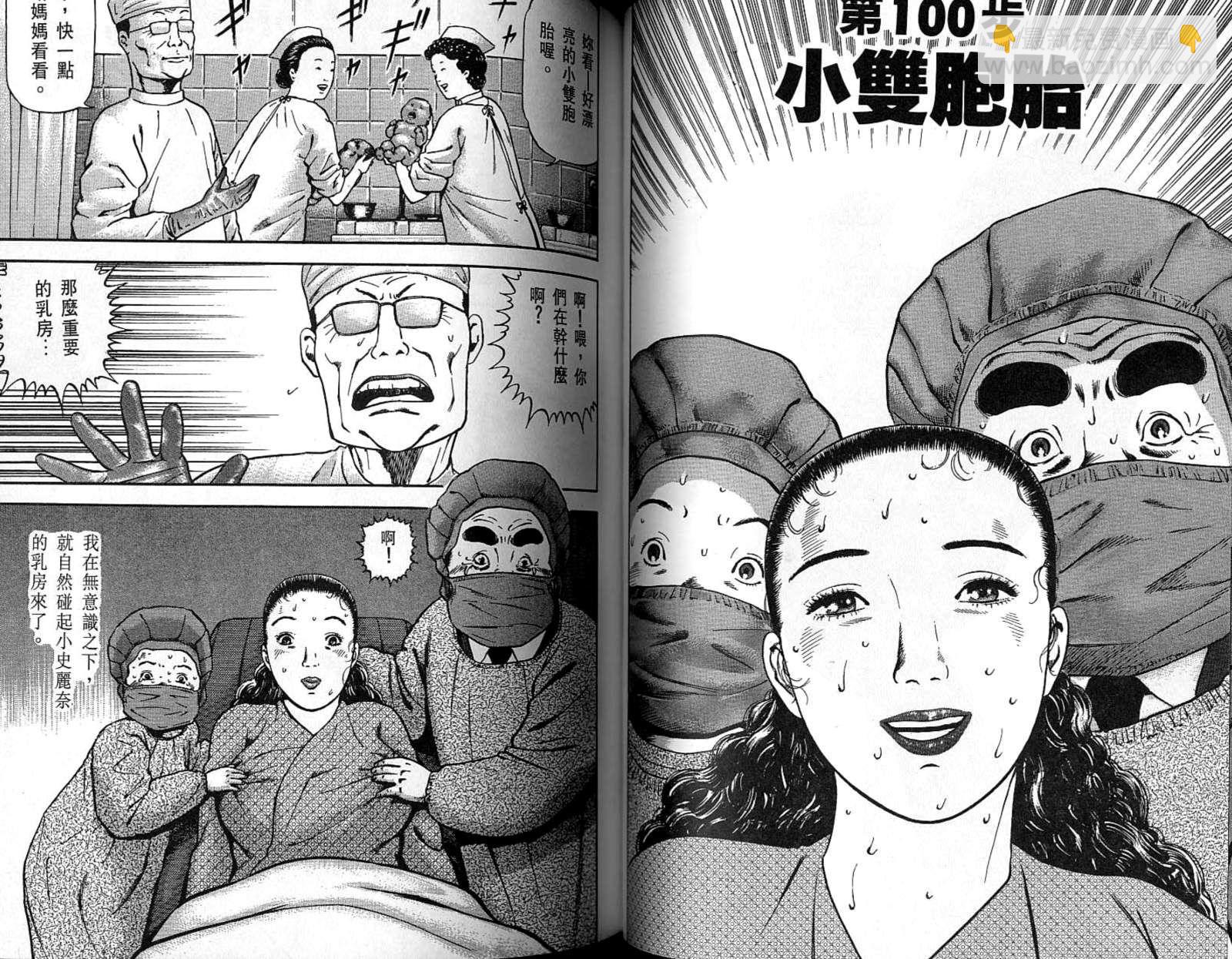 第09卷44