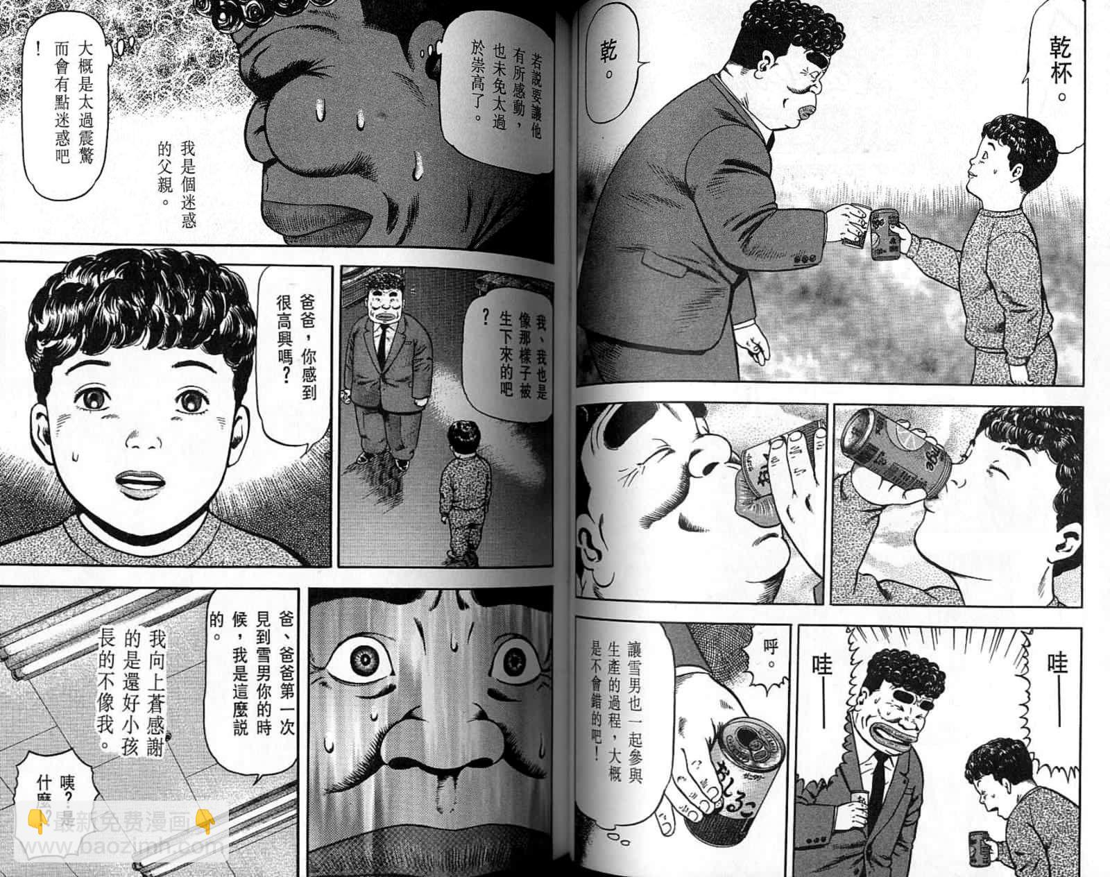 第09卷46