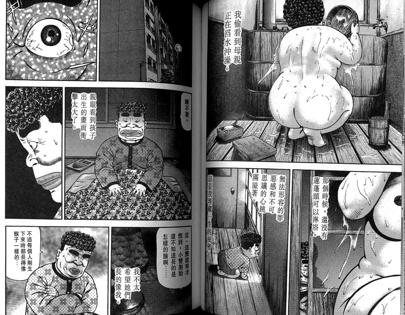第09卷52