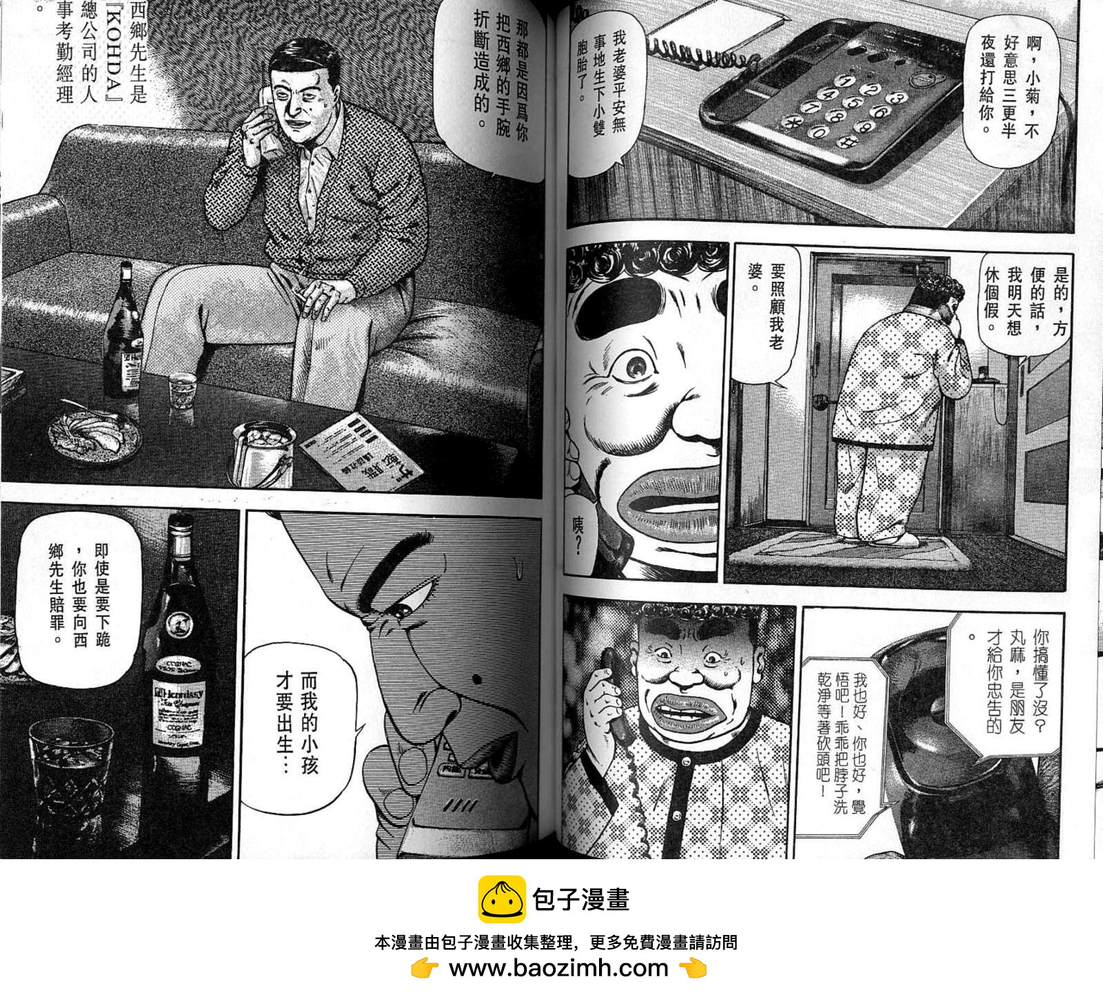 第09卷53