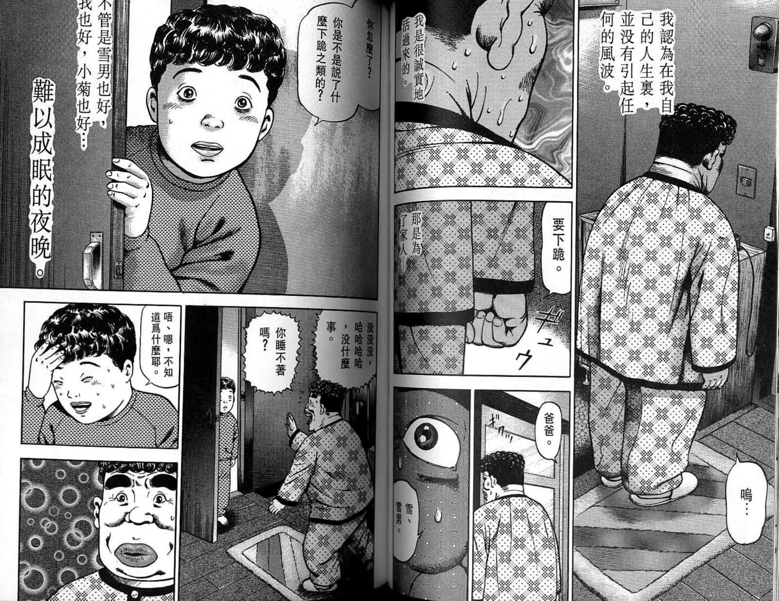 第09卷54