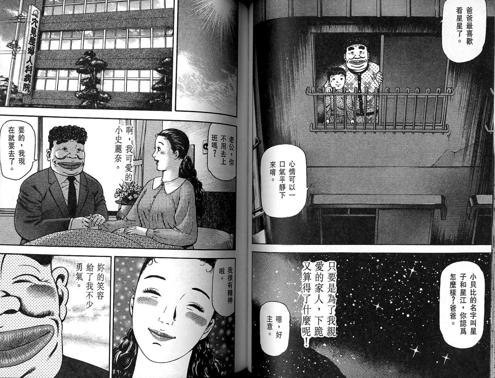 第09卷55