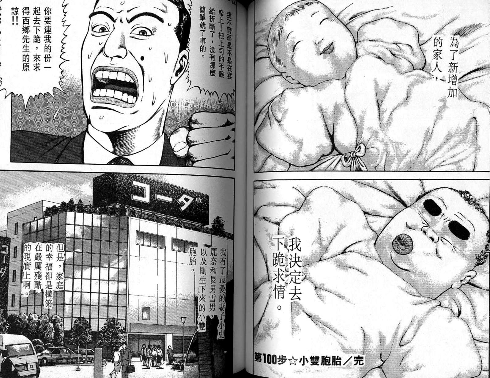 第09卷56