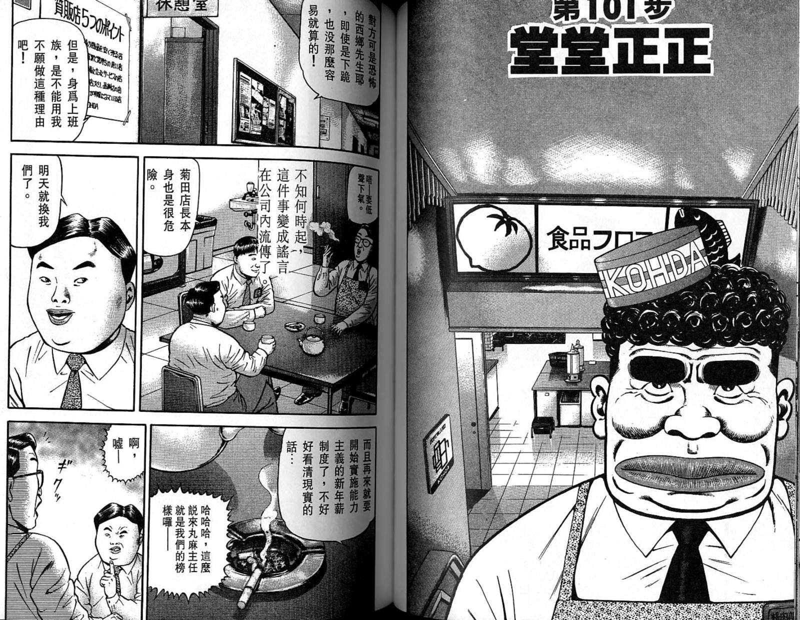 第09卷57